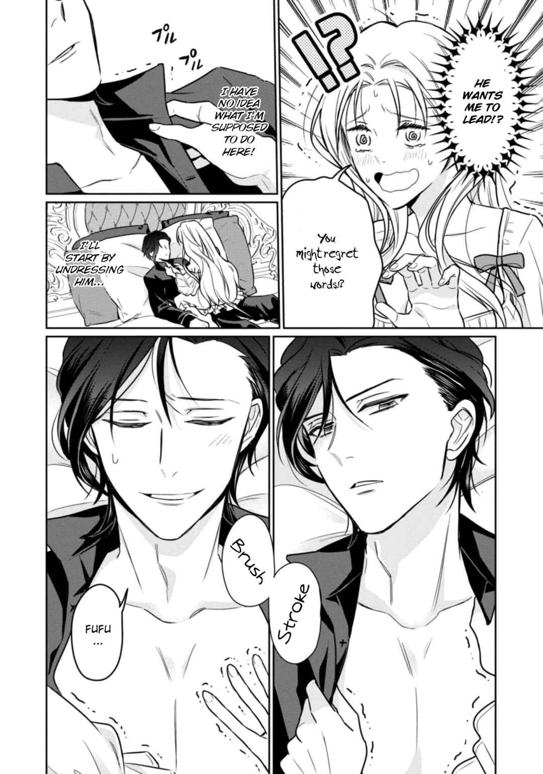 Page 10 Chapter 4 Akuyaku Reijou desu ga, Shiawase ni Natte Misemasu wa! - Anthology Comic
