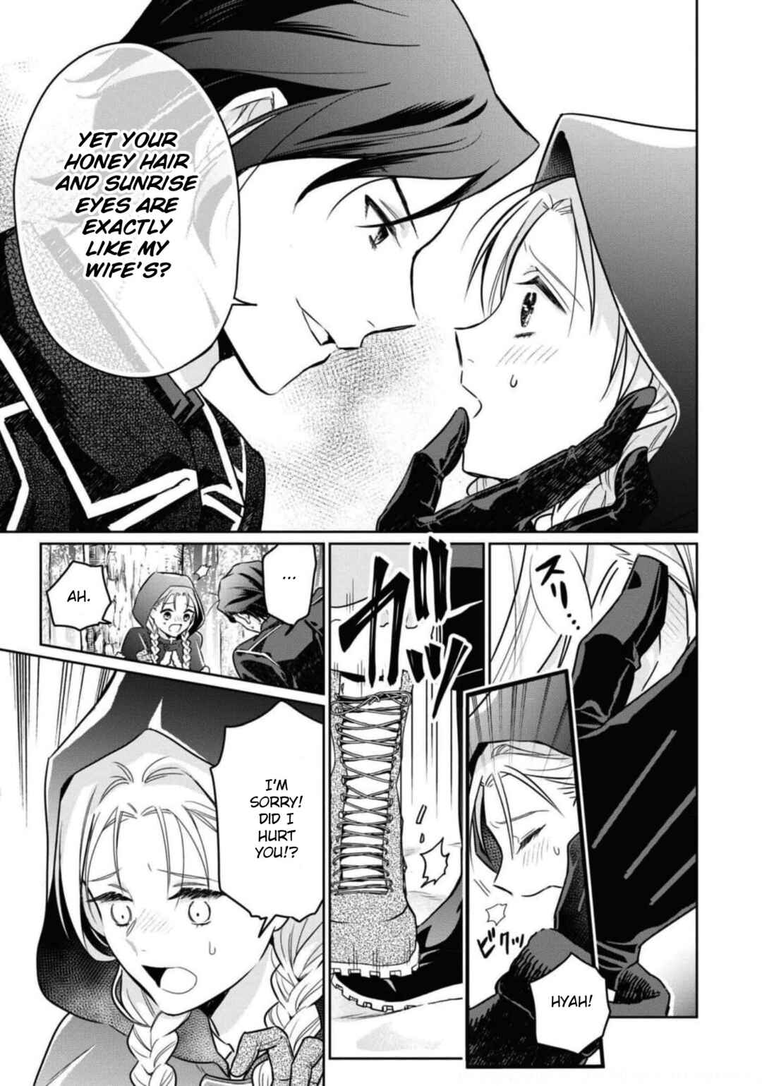Page 19 Chapter 4 Akuyaku Reijou desu ga, Shiawase ni Natte Misemasu wa! - Anthology Comic