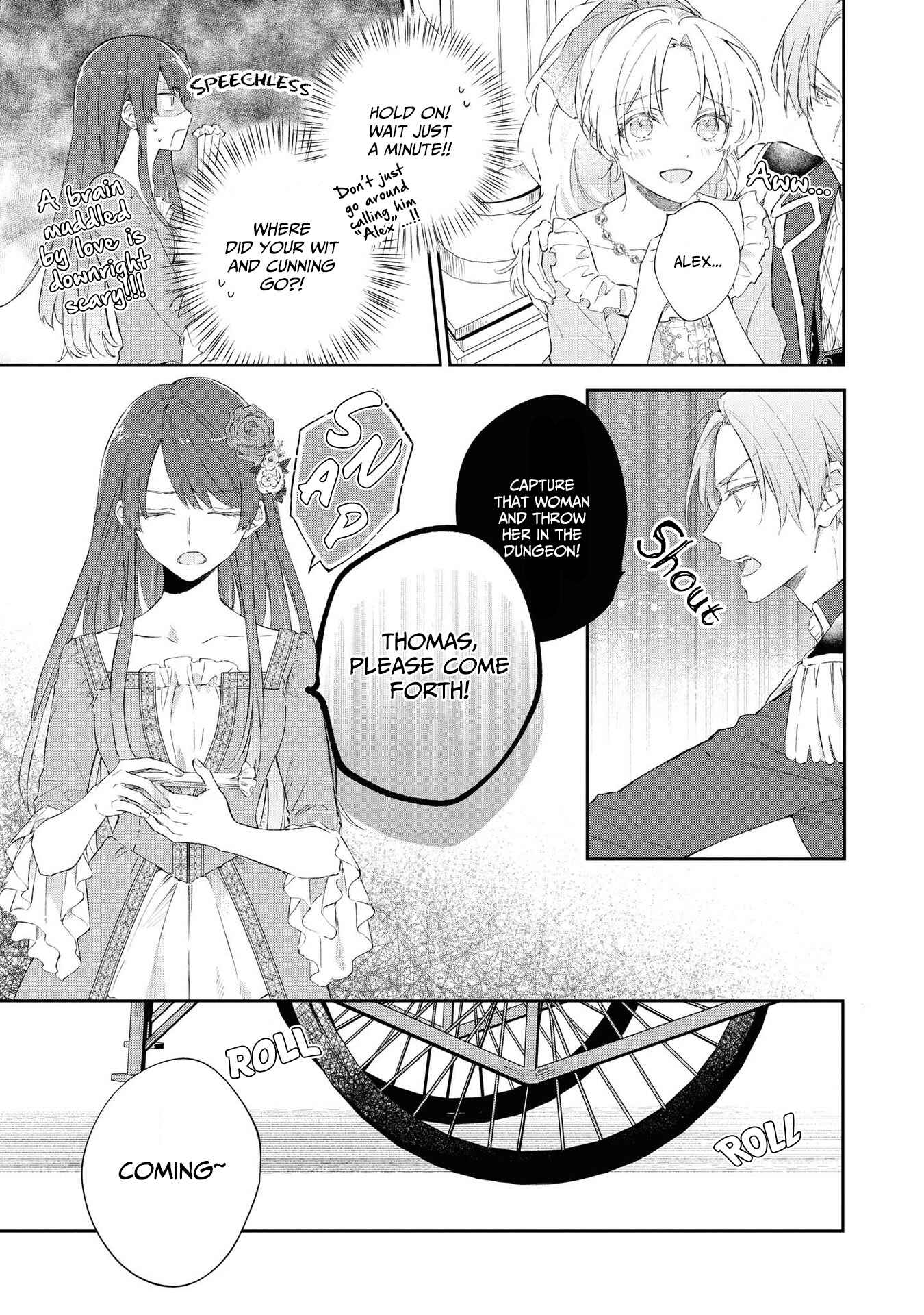 Page 15 Chapter 5 Akuyaku Reijou desu ga, Shiawase ni Natte Misemasu wa! - Anthology Comic