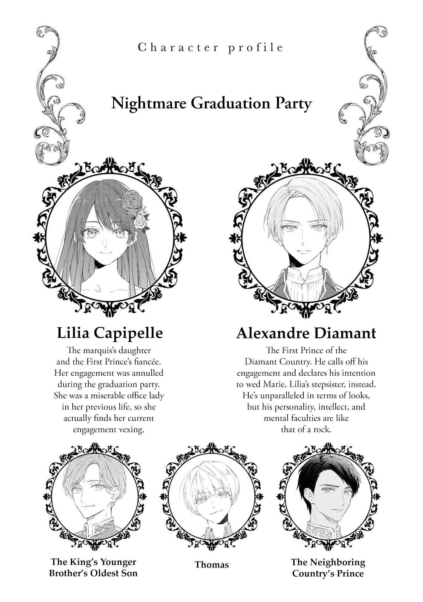 Page 2 Chapter 5 Akuyaku Reijou desu ga, Shiawase ni Natte Misemasu wa! - Anthology Comic