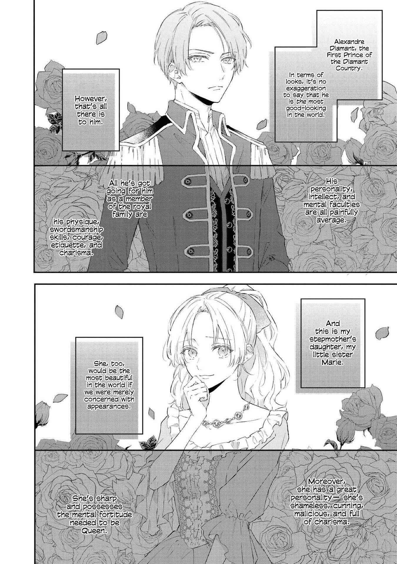 Page 6 Chapter 5 Akuyaku Reijou desu ga, Shiawase ni Natte Misemasu wa! - Anthology Comic