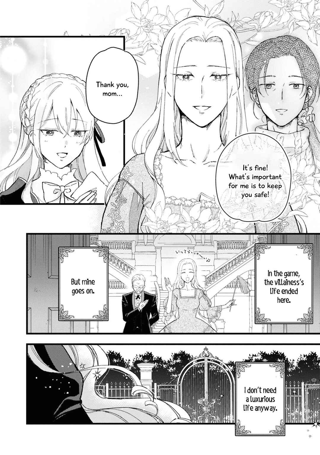 Page 12 Chapter 1 Akuyaku Reijou desu ga, Shiawase ni Natte Misemasu wa! - Anthology Comic
