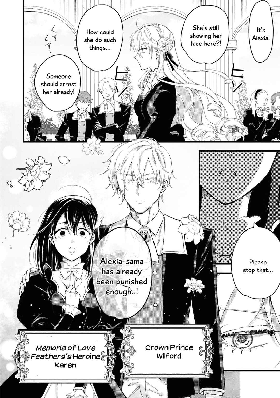 Page 14 Chapter 1 Akuyaku Reijou desu ga, Shiawase ni Natte Misemasu wa! - Anthology Comic