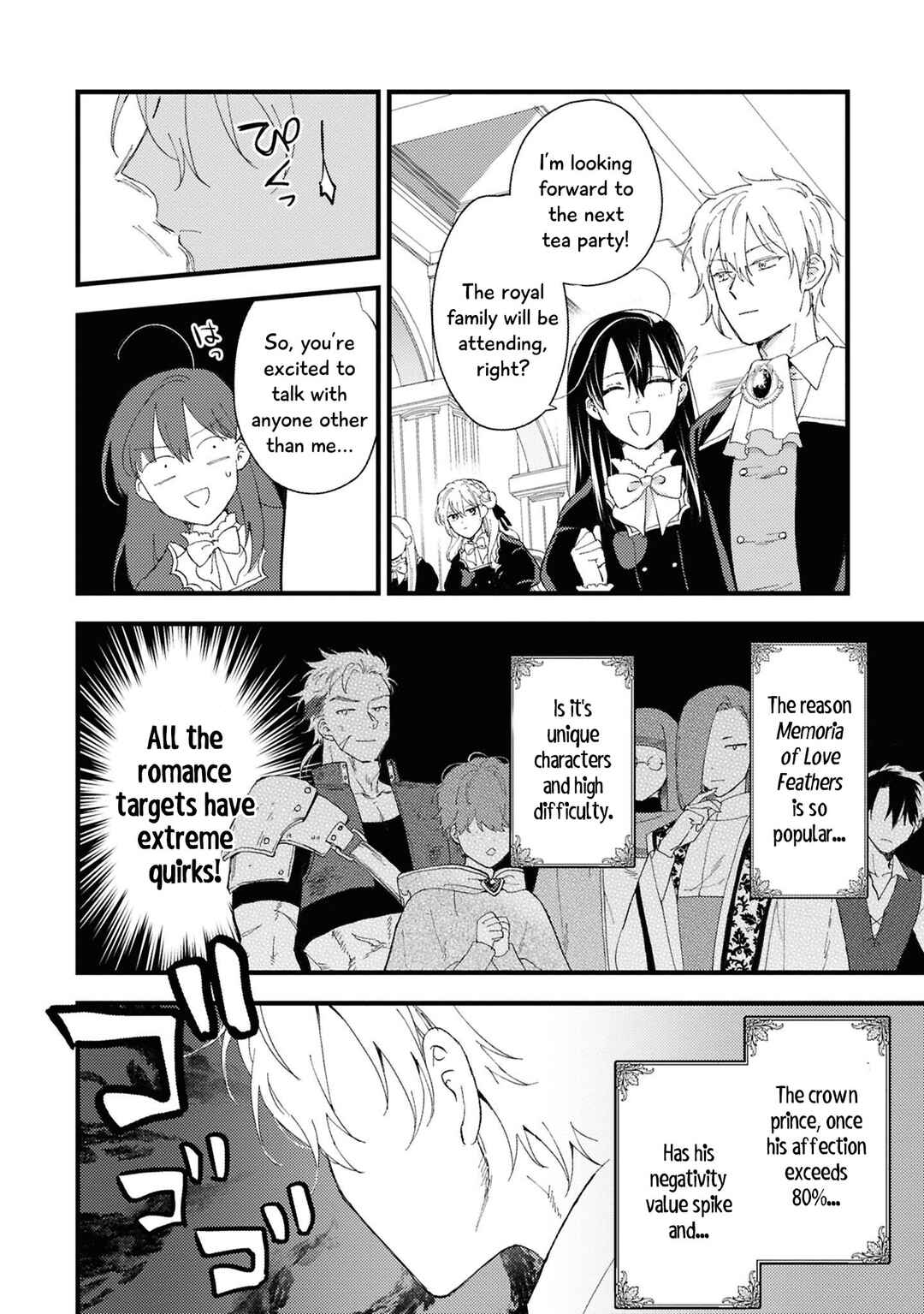 Page 16 Chapter 1 Akuyaku Reijou desu ga, Shiawase ni Natte Misemasu wa! - Anthology Comic