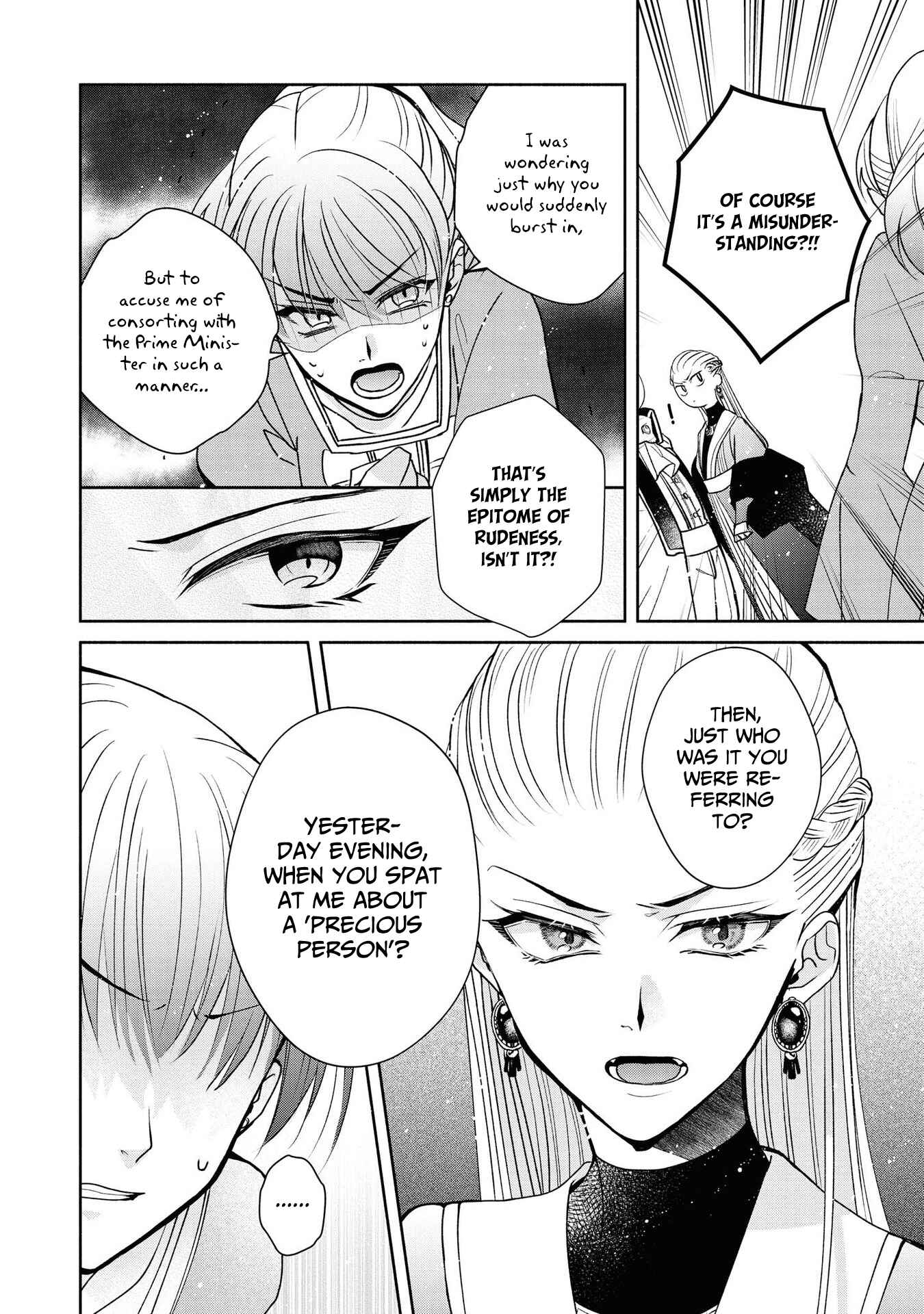 Page 16 Chapter 4 Akuyaku Reijou desu ga, Shiawase ni Natte Misemasu wa! - Anthology Comic