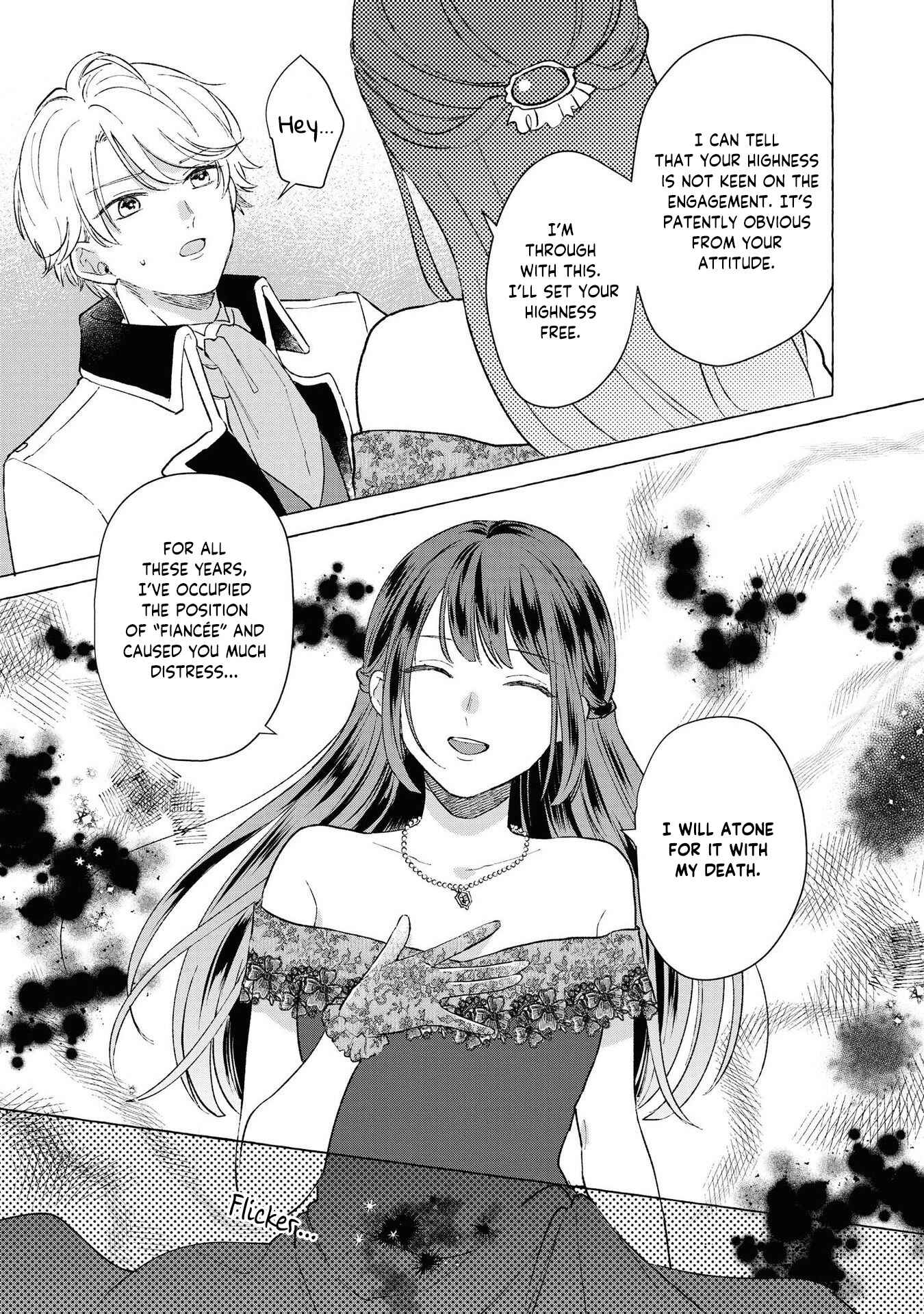 Page 19 Chapter 5 Akuyaku Reijou desu ga, Shiawase ni Natte Misemasu wa! - Anthology Comic