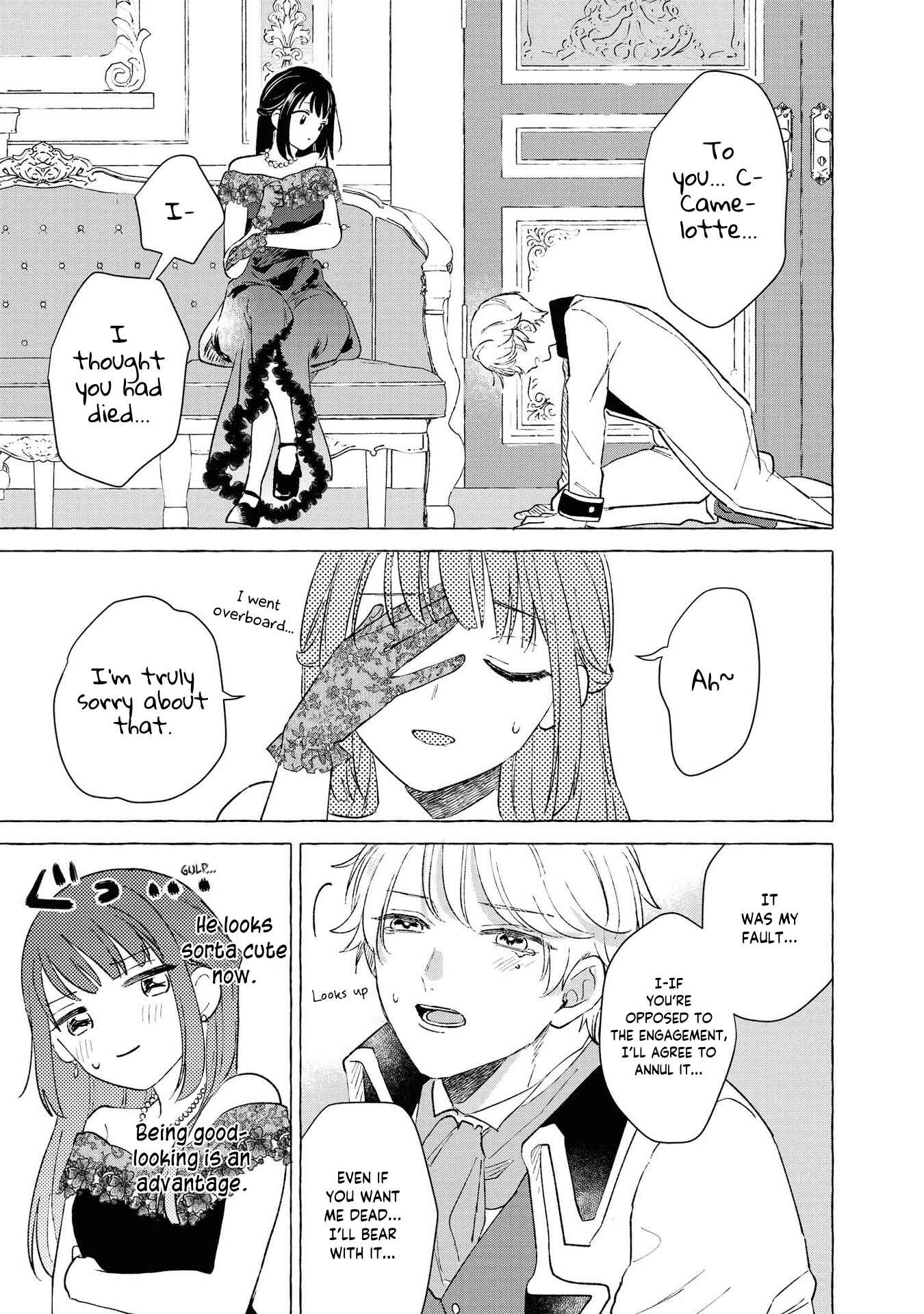 Page 31 Chapter 5 Akuyaku Reijou desu ga, Shiawase ni Natte Misemasu wa! - Anthology Comic