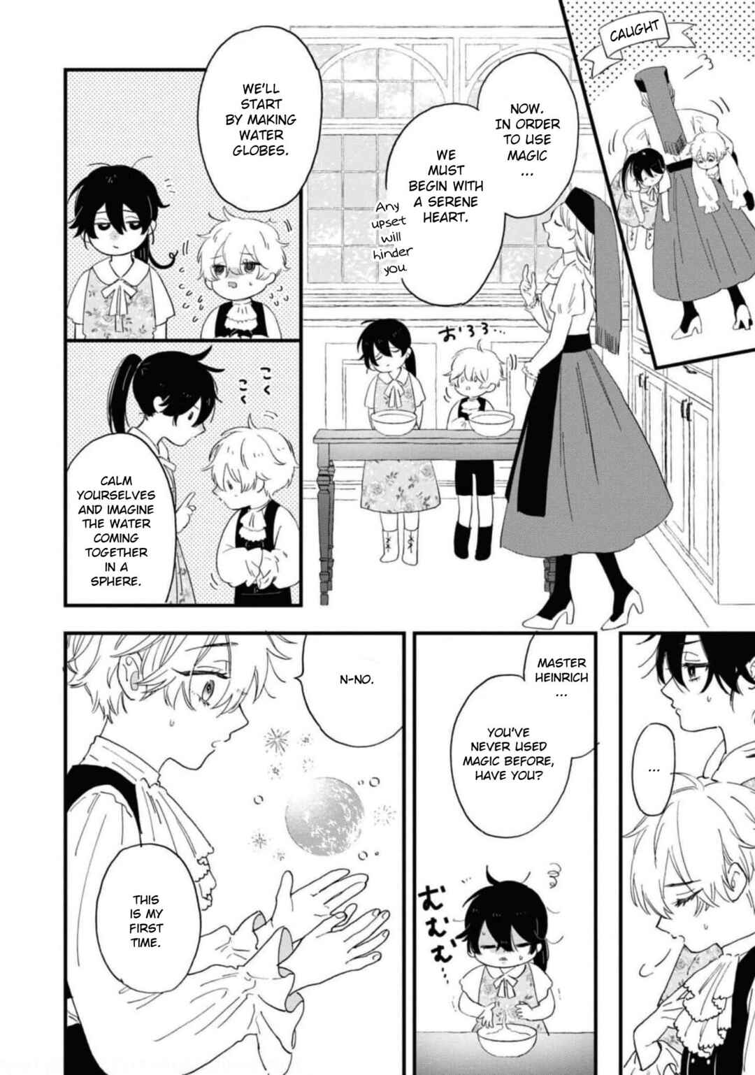 Page 16 Chapter 5 Akuyaku Reijou desu ga, Shiawase ni Natte Misemasu wa! - Anthology Comic