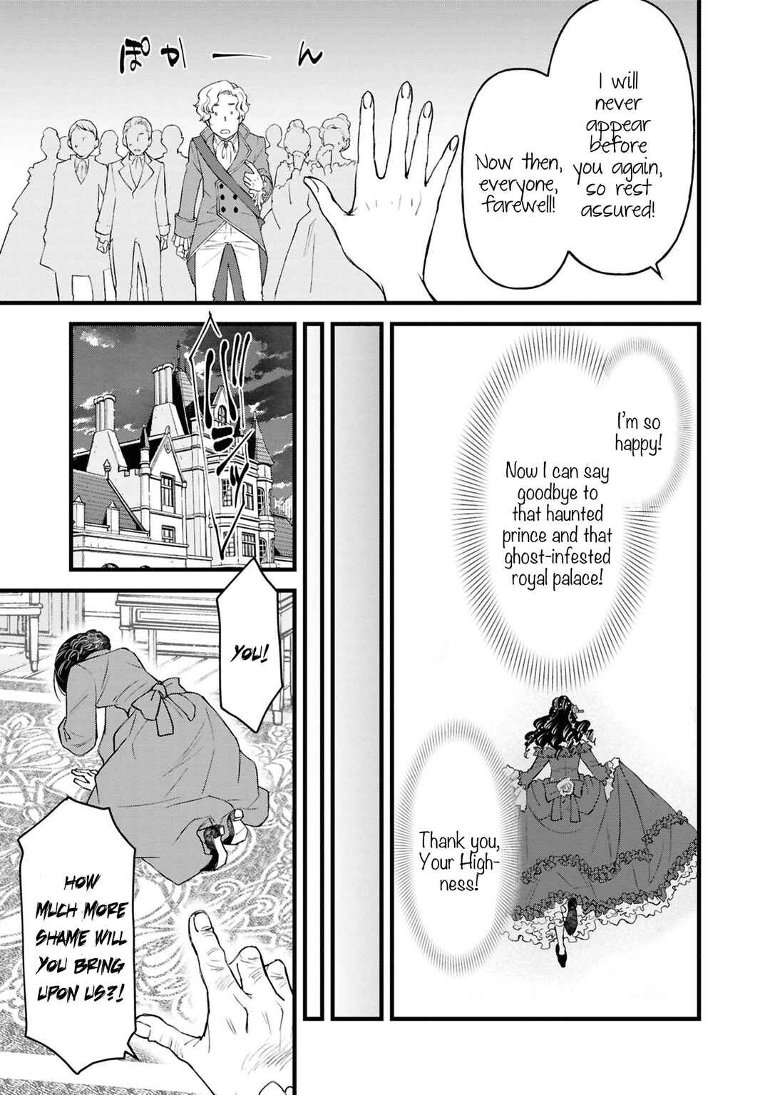 Page 10 Chapter 2 Akuyaku Reijou desu ga, Shiawase ni Natte Misemasu wa! - Anthology Comic
