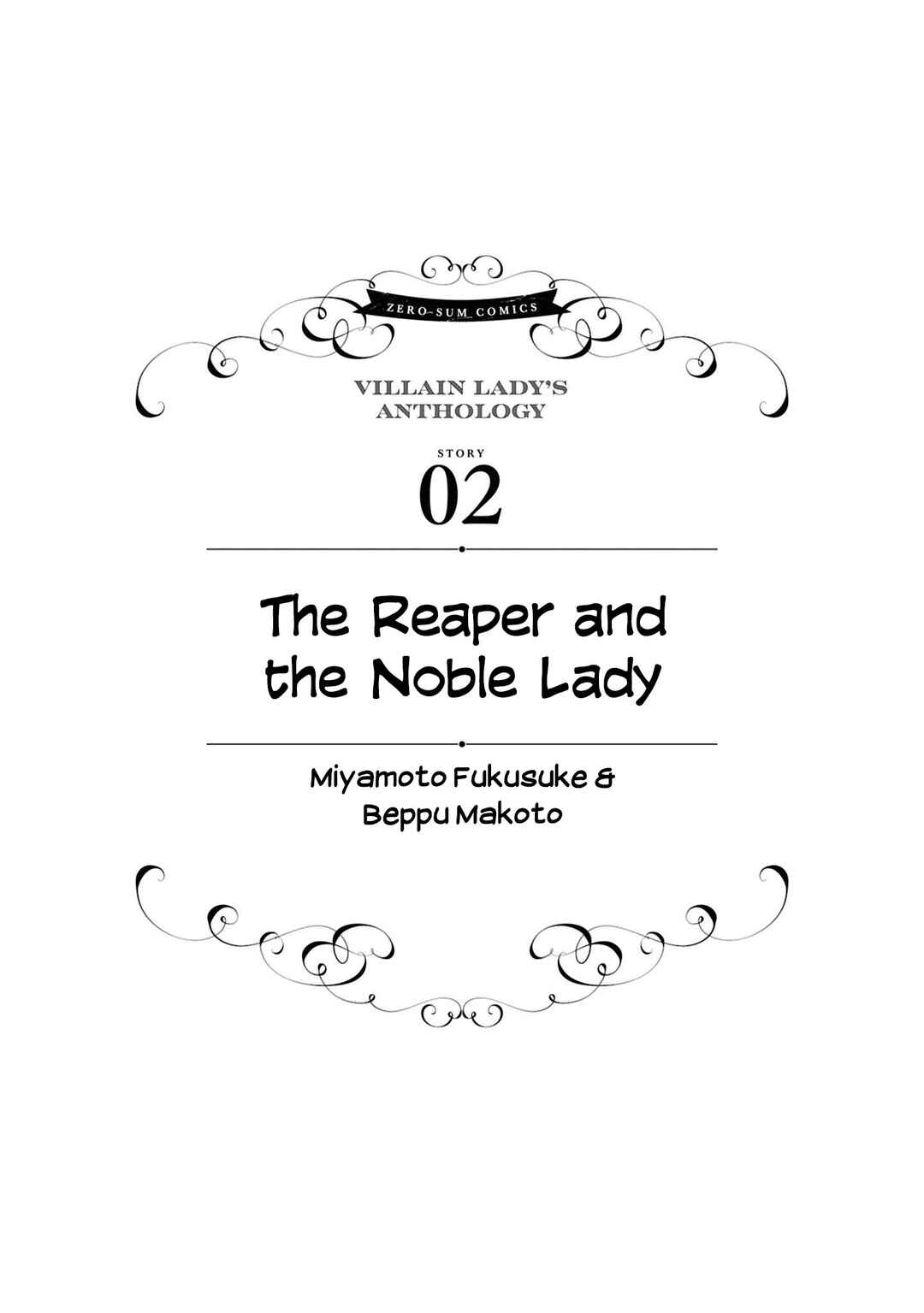 Page 2 Chapter 2 Akuyaku Reijou desu ga, Shiawase ni Natte Misemasu wa! - Anthology Comic