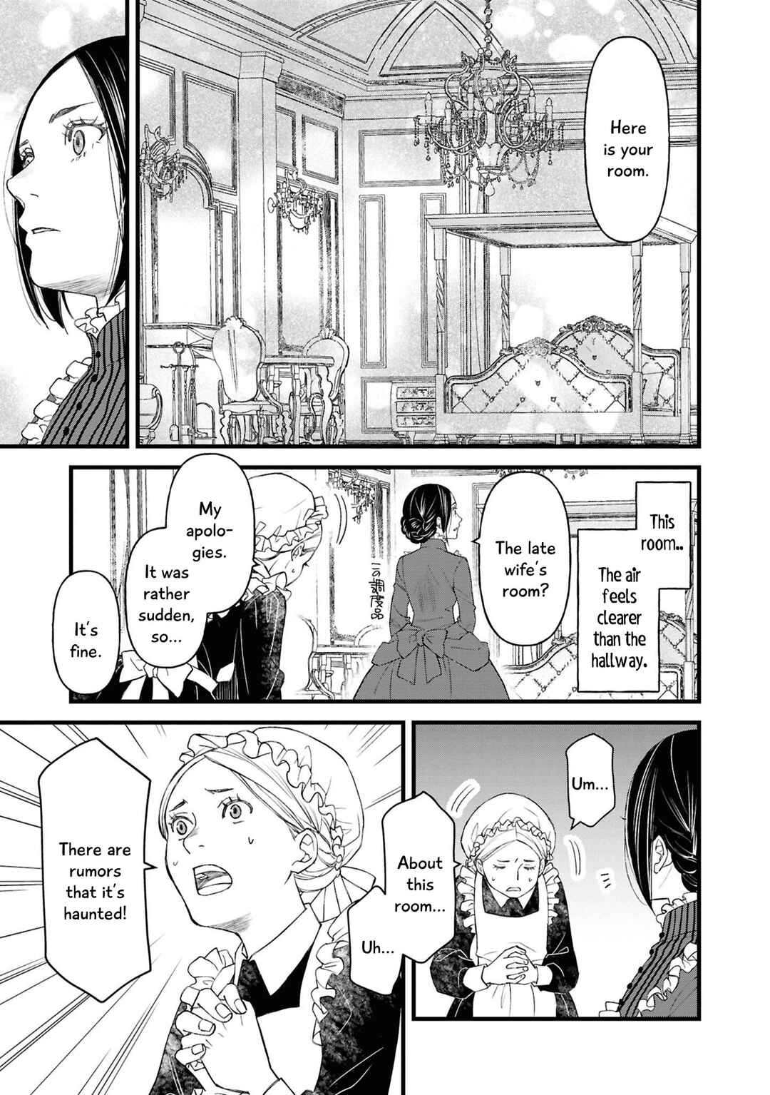 Page 20 Chapter 2 Akuyaku Reijou desu ga, Shiawase ni Natte Misemasu wa! - Anthology Comic