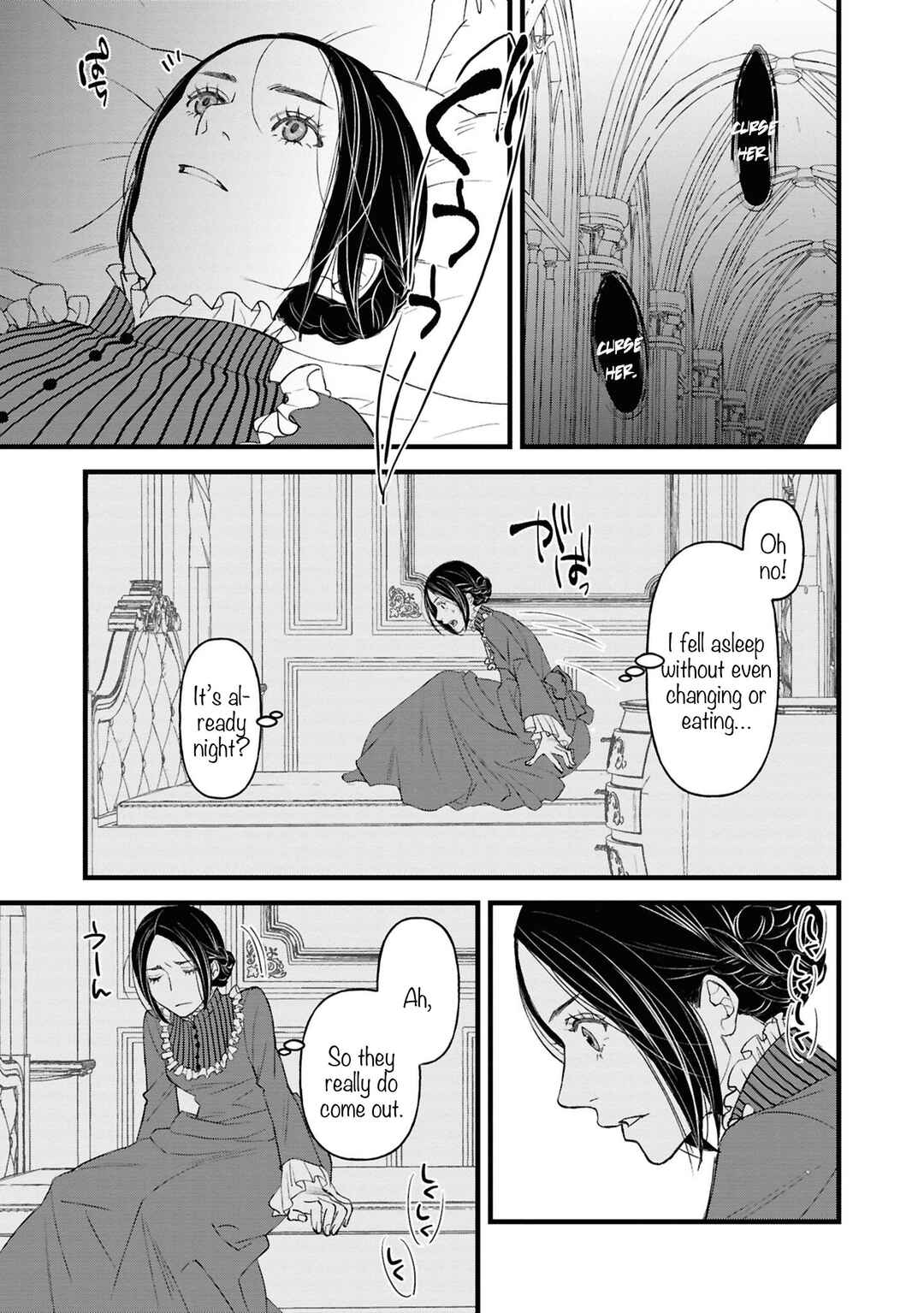 Page 22 Chapter 2 Akuyaku Reijou desu ga, Shiawase ni Natte Misemasu wa! - Anthology Comic
