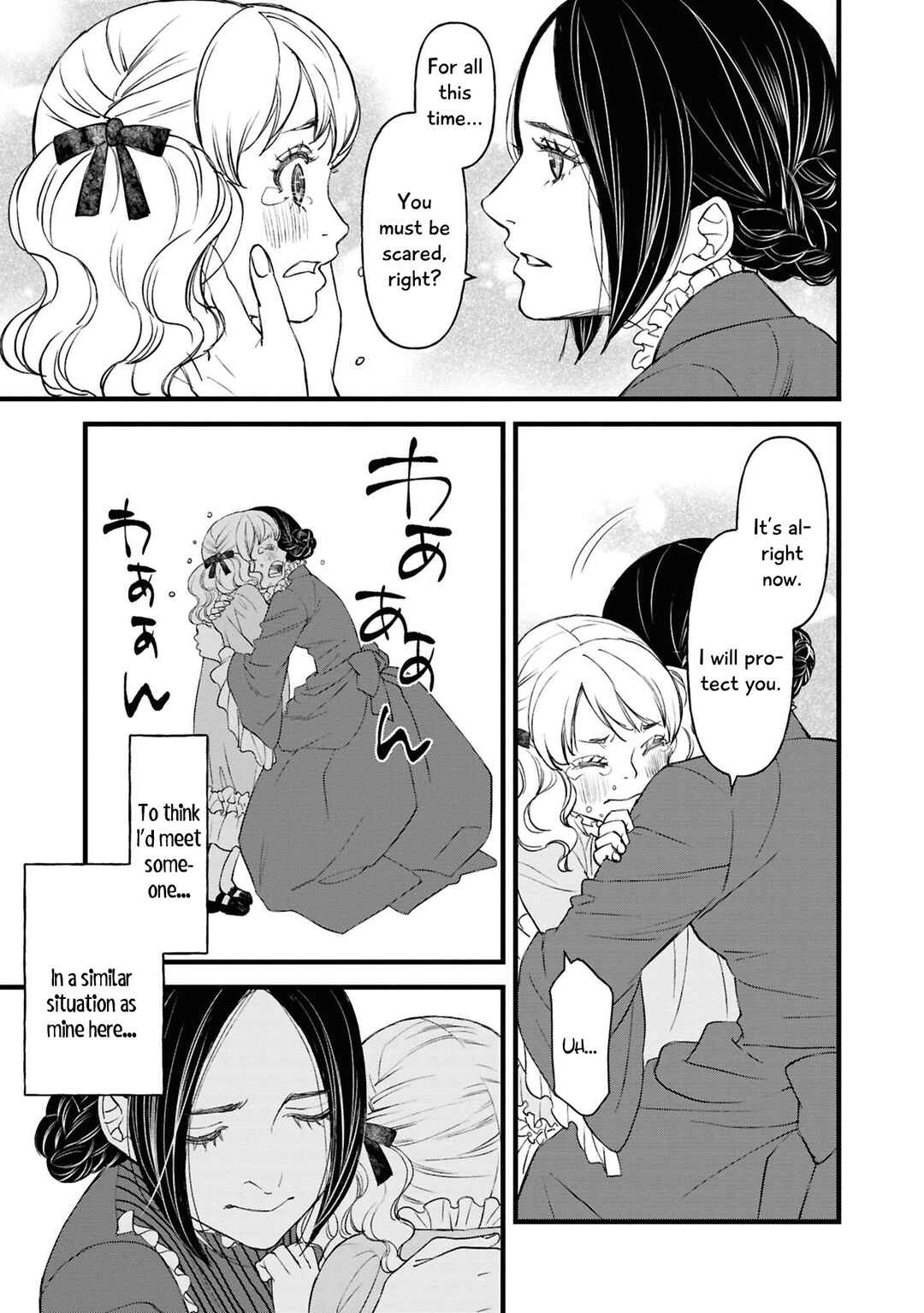 Page 28 Chapter 2 Akuyaku Reijou desu ga, Shiawase ni Natte Misemasu wa! - Anthology Comic