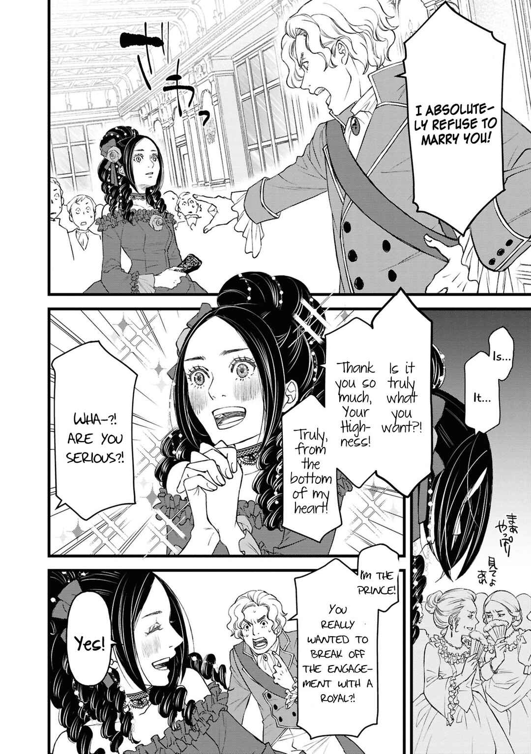 Page 9 Chapter 2 Akuyaku Reijou desu ga, Shiawase ni Natte Misemasu wa! - Anthology Comic