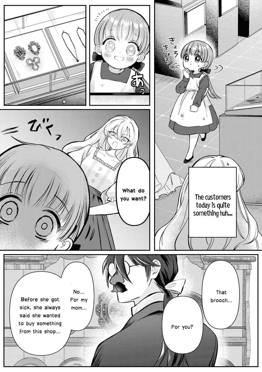 Page 10 Chapter 2 Akuyaku Reijou desu ga, Shiawase ni Natte Misemasu wa! - Anthology Comic