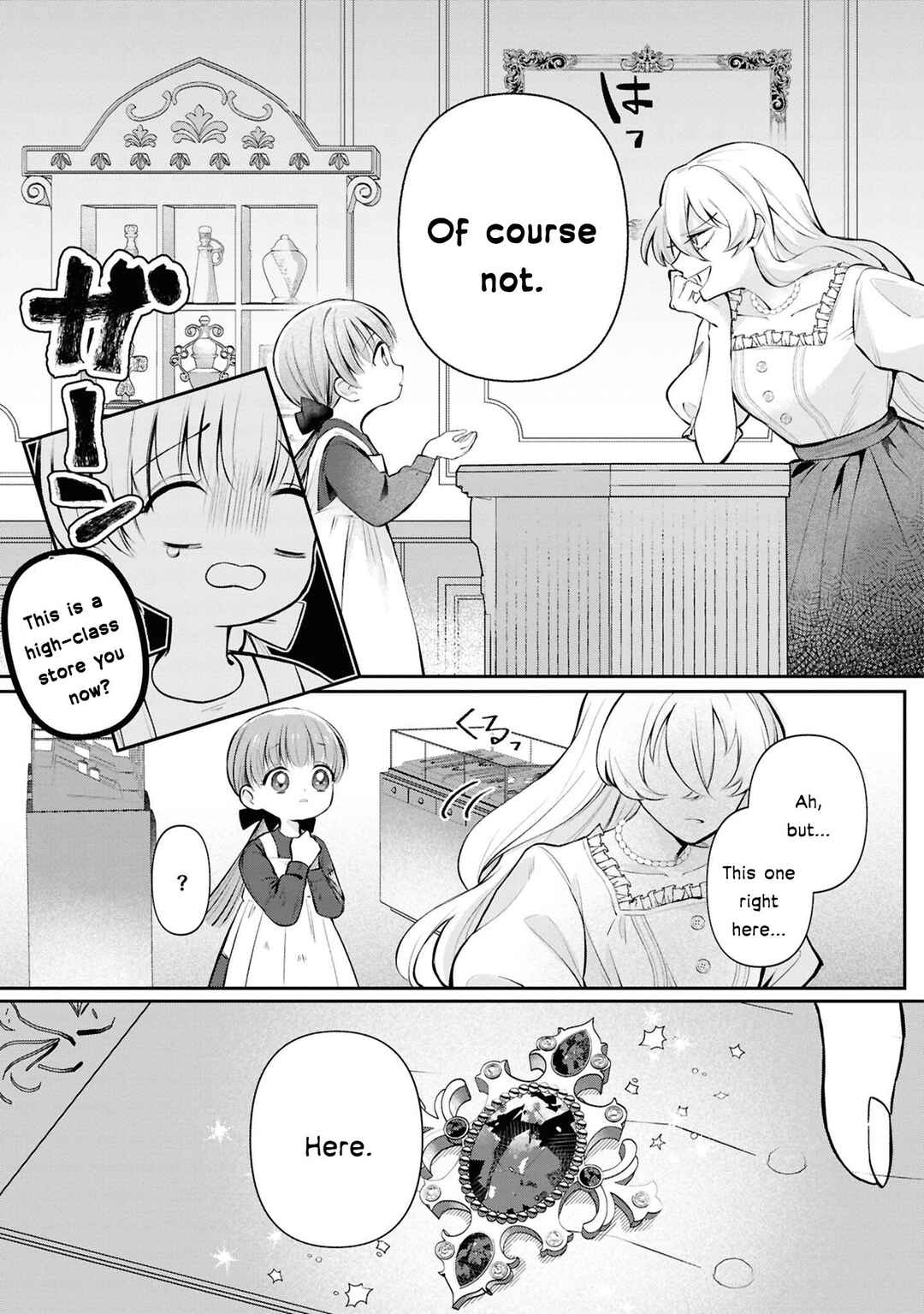 Page 12 Chapter 2 Akuyaku Reijou desu ga, Shiawase ni Natte Misemasu wa! - Anthology Comic