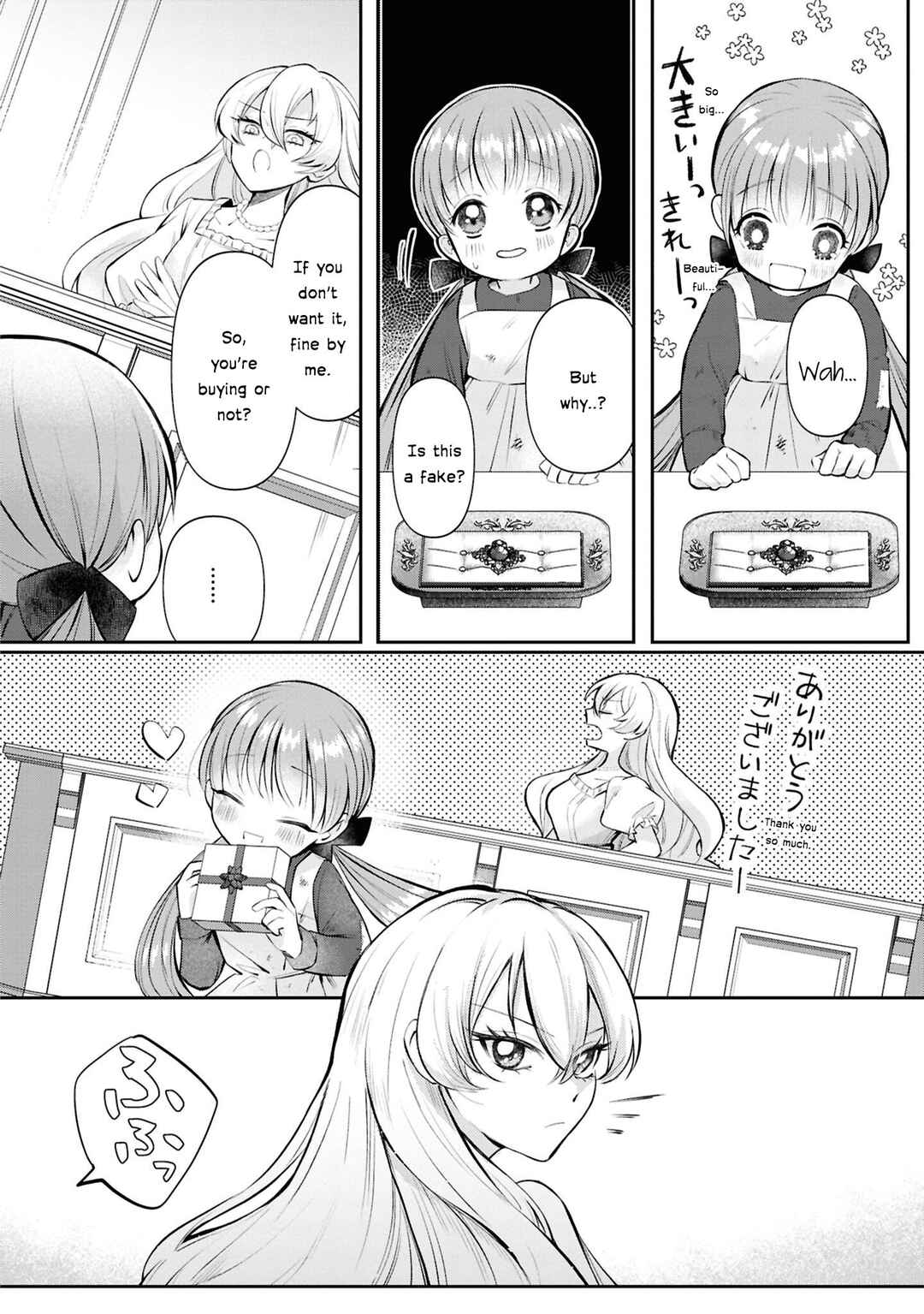 Page 13 Chapter 2 Akuyaku Reijou desu ga, Shiawase ni Natte Misemasu wa! - Anthology Comic