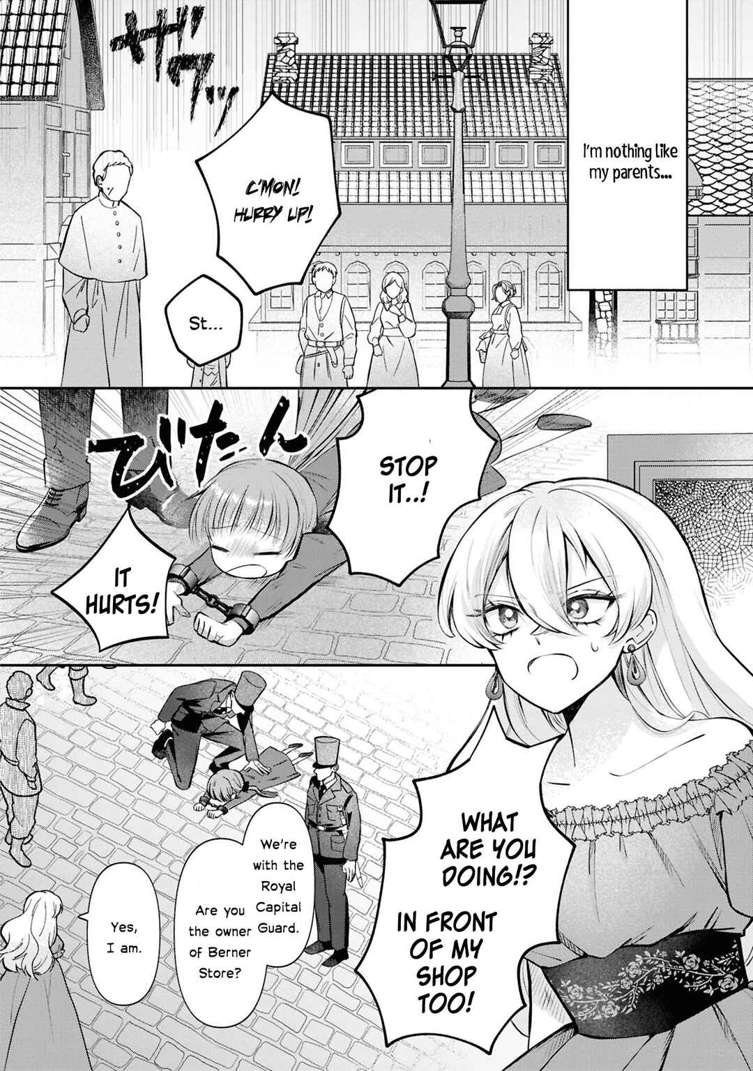 Page 15 Chapter 2 Akuyaku Reijou desu ga, Shiawase ni Natte Misemasu wa! - Anthology Comic