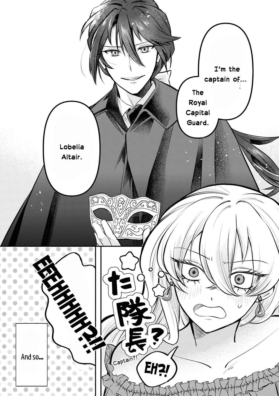 Page 29 Chapter 2 Akuyaku Reijou desu ga, Shiawase ni Natte Misemasu wa! - Anthology Comic