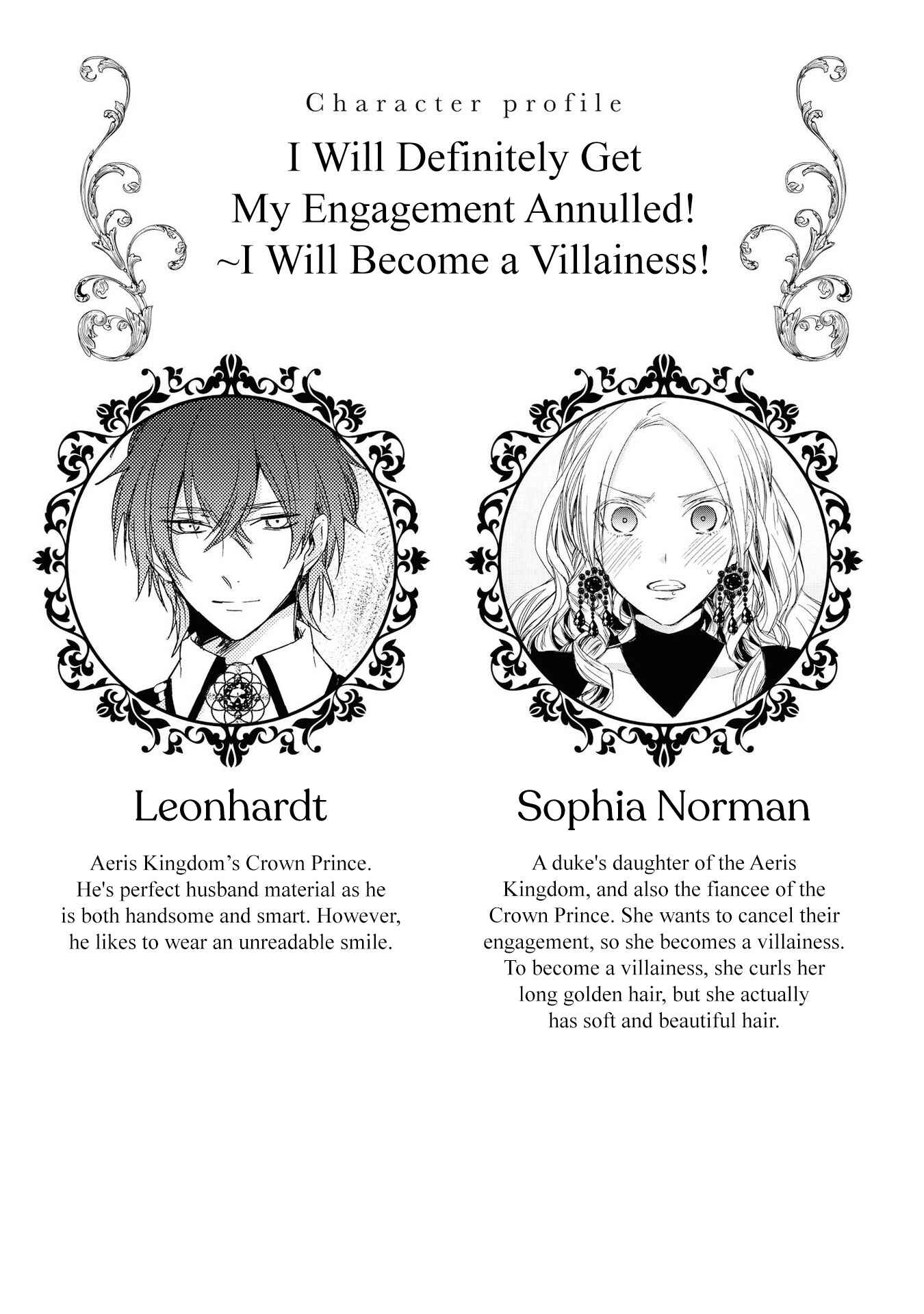 Page 5 Chapter 3 Akuyaku Reijou desu ga, Shiawase ni Natte Misemasu wa! - Anthology Comic
