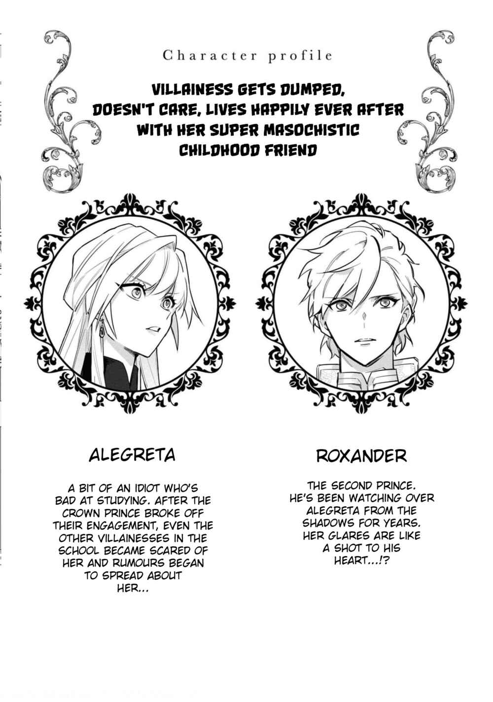 Page 3 Chapter 5 Akuyaku Reijou desu ga, Shiawase ni Natte Misemasu wa! - Anthology Comic