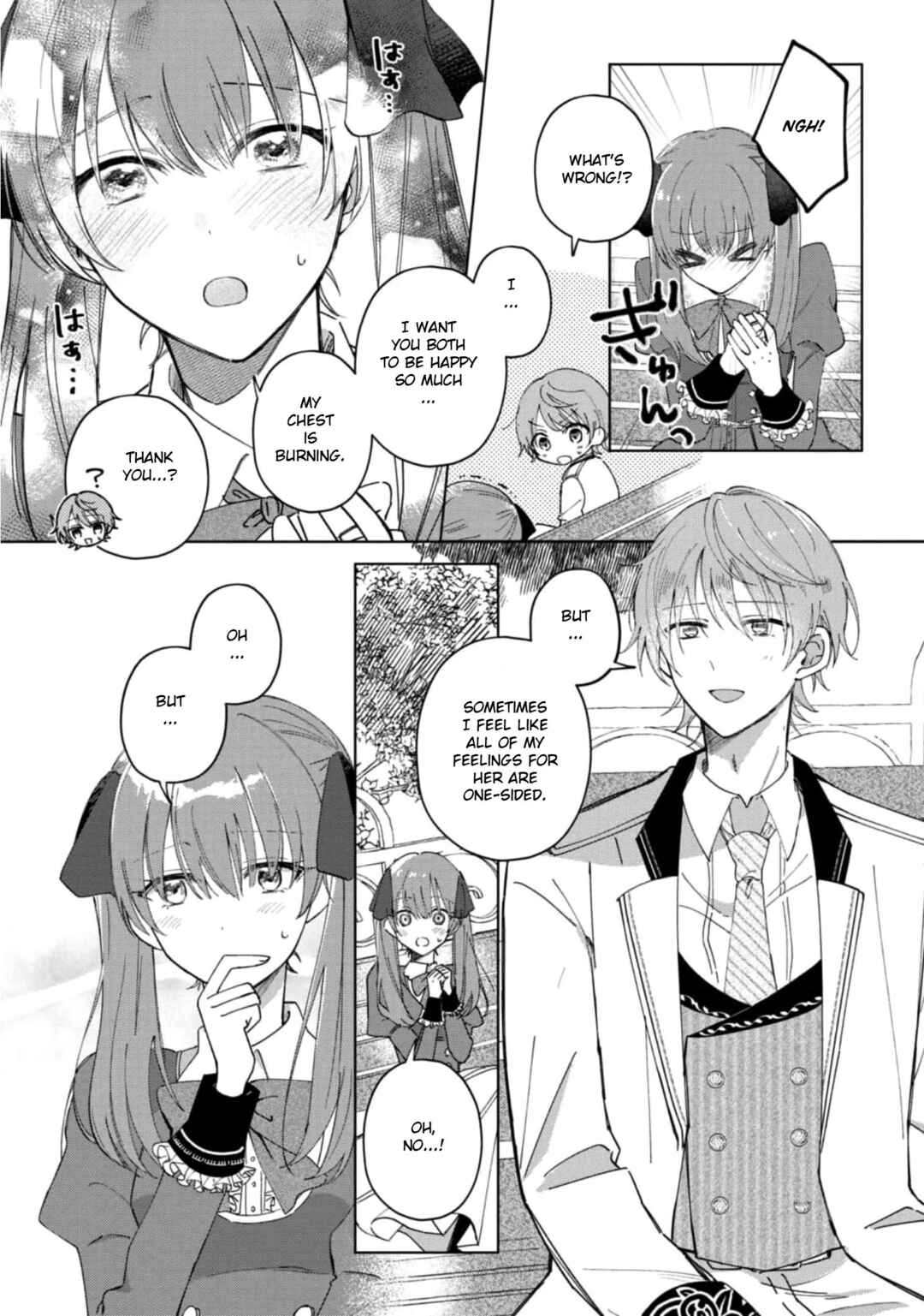 Page 18 Chapter 1 Akuyaku Reijou desu ga, Shiawase ni Natte Misemasu wa! - Anthology Comic