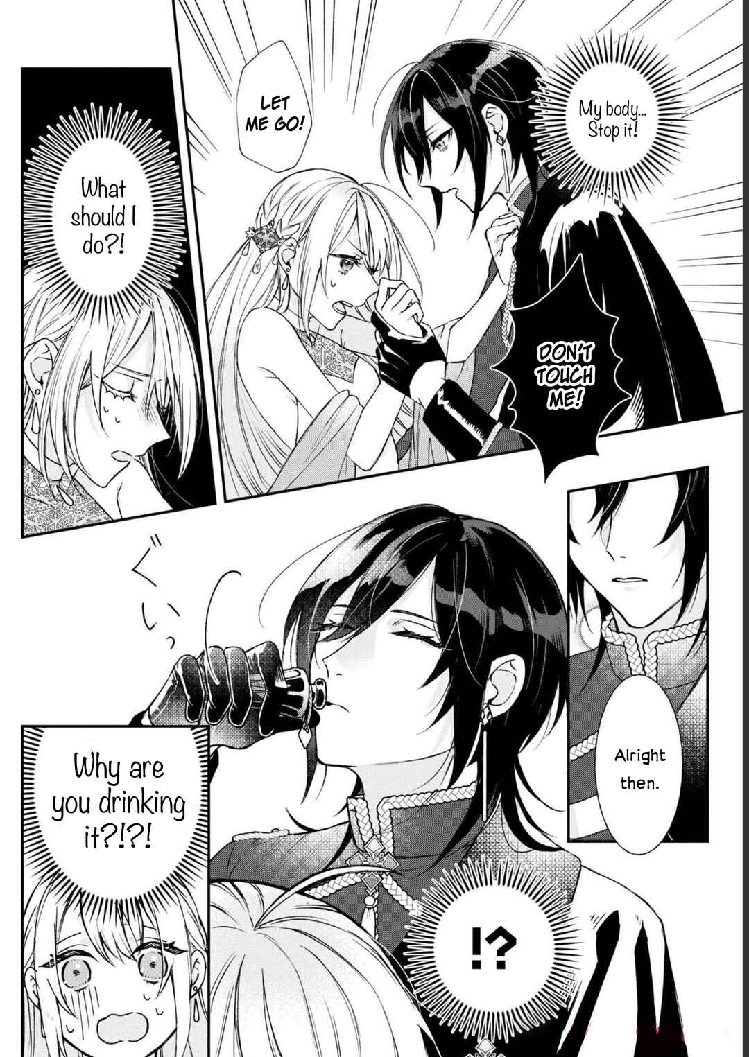Page 20 Chapter 3 Akuyaku Reijou desu ga, Shiawase ni Natte Misemasu wa! - Anthology Comic