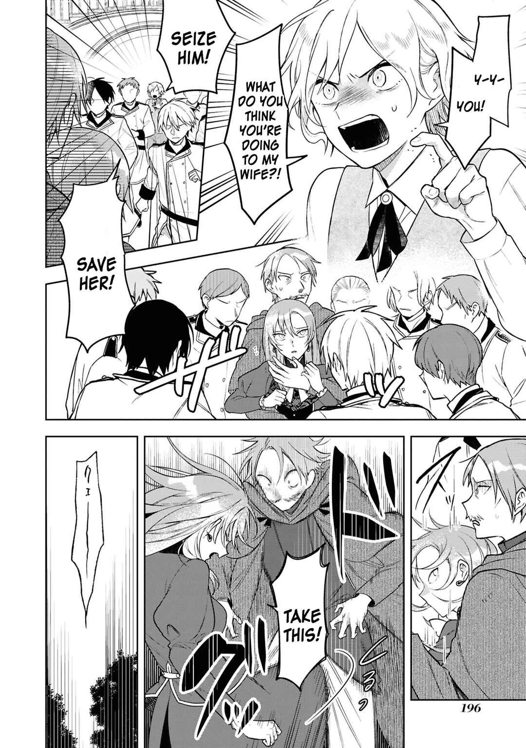 Page 49 Chapter 5 Akuyaku Reijou desu ga, Shiawase ni Natte Misemasu wa! - Anthology Comic