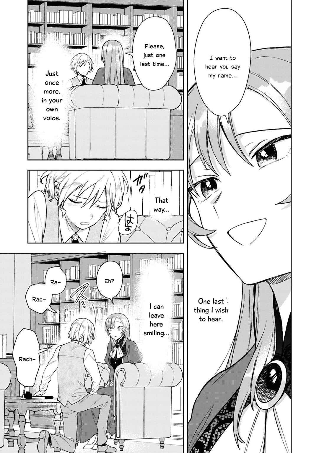 Page 54 Chapter 5 Akuyaku Reijou desu ga, Shiawase ni Natte Misemasu wa! - Anthology Comic