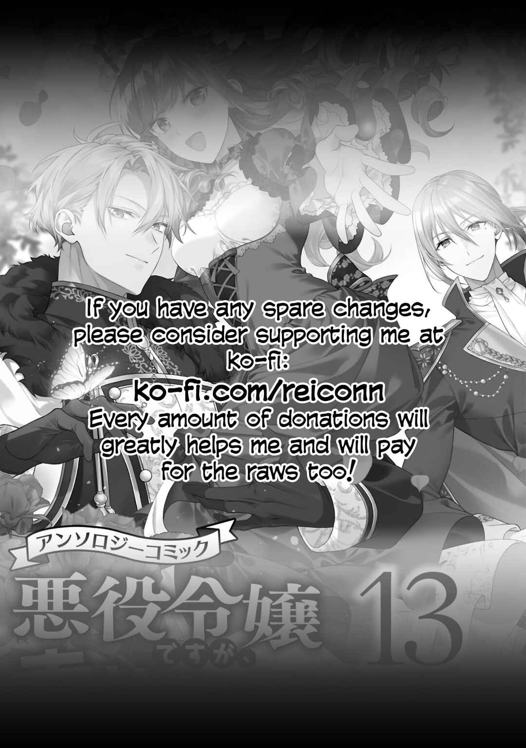 Page 61 Chapter 5 Akuyaku Reijou desu ga, Shiawase ni Natte Misemasu wa! - Anthology Comic