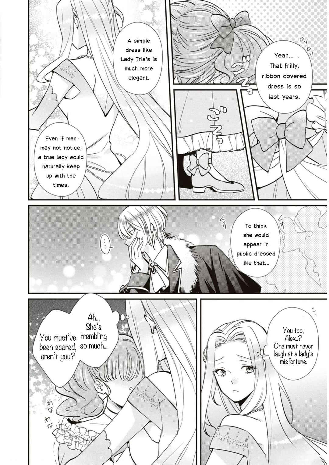 Page 12 Chapter 5 Akuyaku Reijou desu ga, Shiawase ni Natte Misemasu wa! - Anthology Comic
