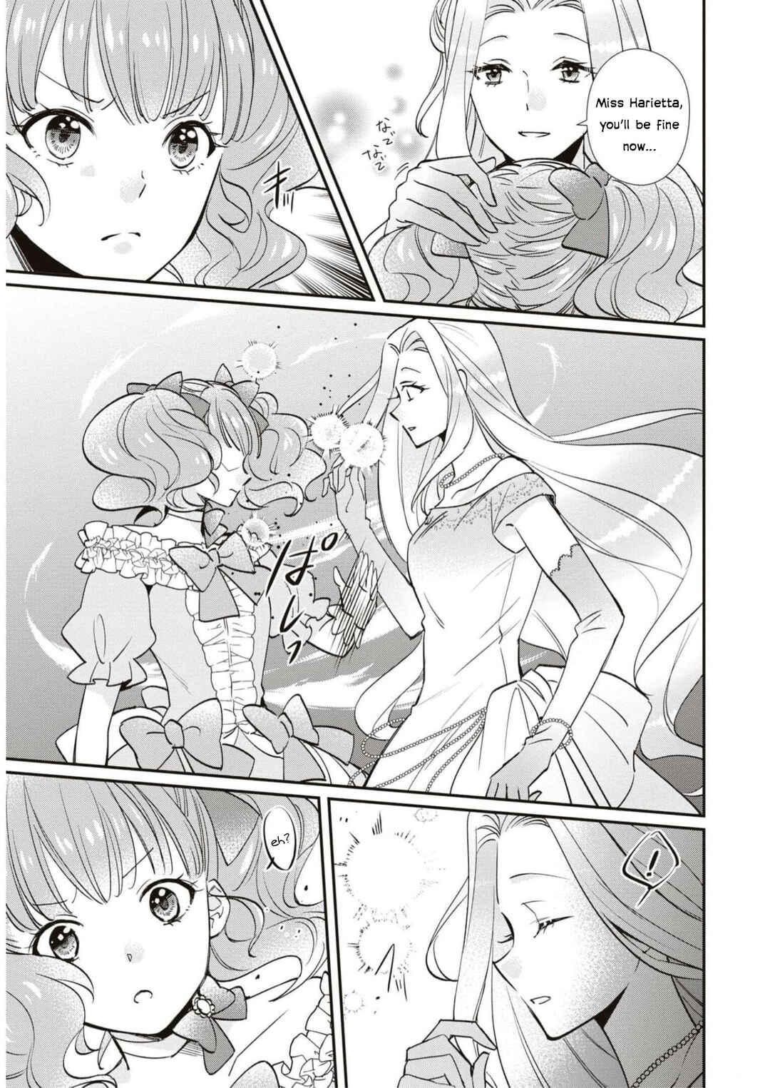 Page 15 Chapter 5 Akuyaku Reijou desu ga, Shiawase ni Natte Misemasu wa! - Anthology Comic