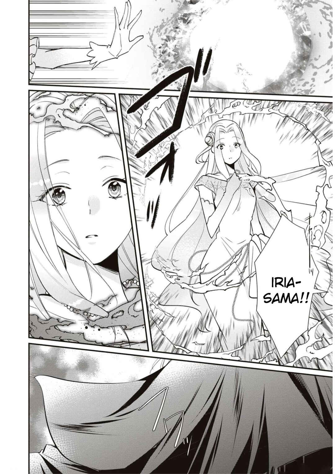 Page 18 Chapter 5 Akuyaku Reijou desu ga, Shiawase ni Natte Misemasu wa! - Anthology Comic
