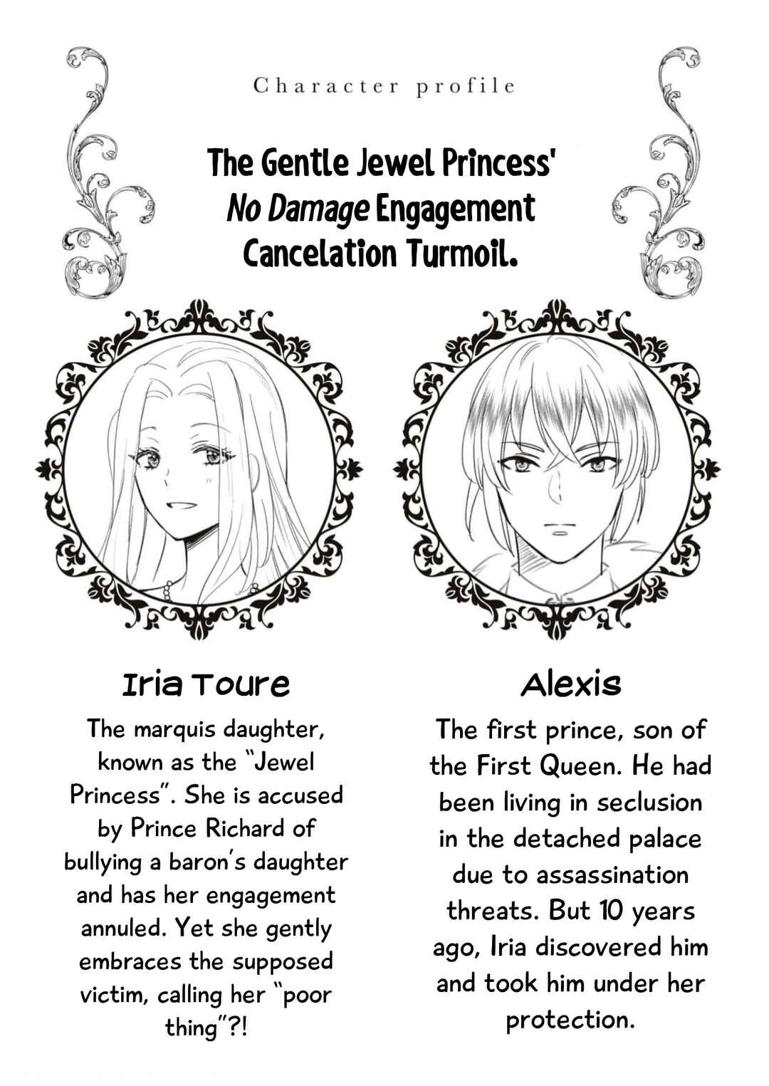 Page 2 Chapter 5 Akuyaku Reijou desu ga, Shiawase ni Natte Misemasu wa! - Anthology Comic