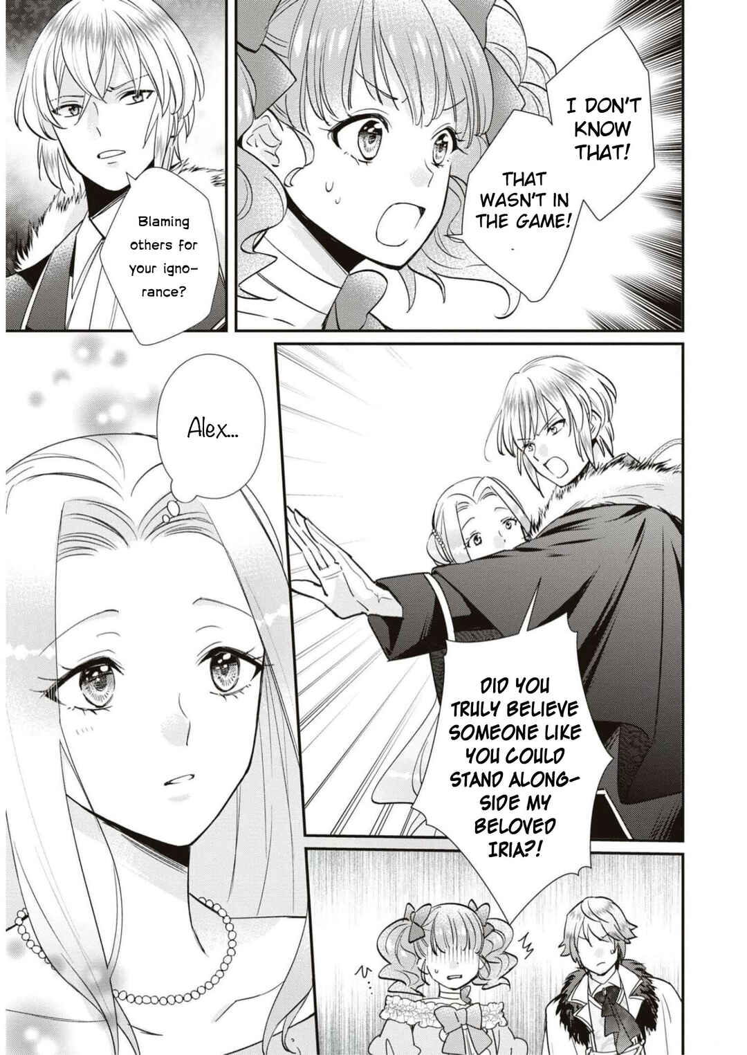 Page 23 Chapter 5 Akuyaku Reijou desu ga, Shiawase ni Natte Misemasu wa! - Anthology Comic