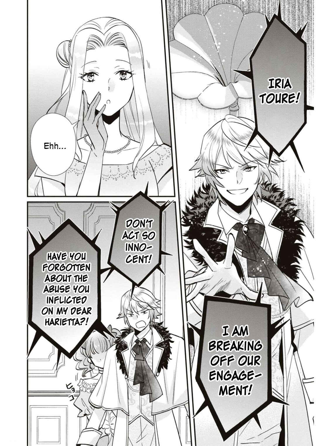 Page 6 Chapter 5 Akuyaku Reijou desu ga, Shiawase ni Natte Misemasu wa! - Anthology Comic