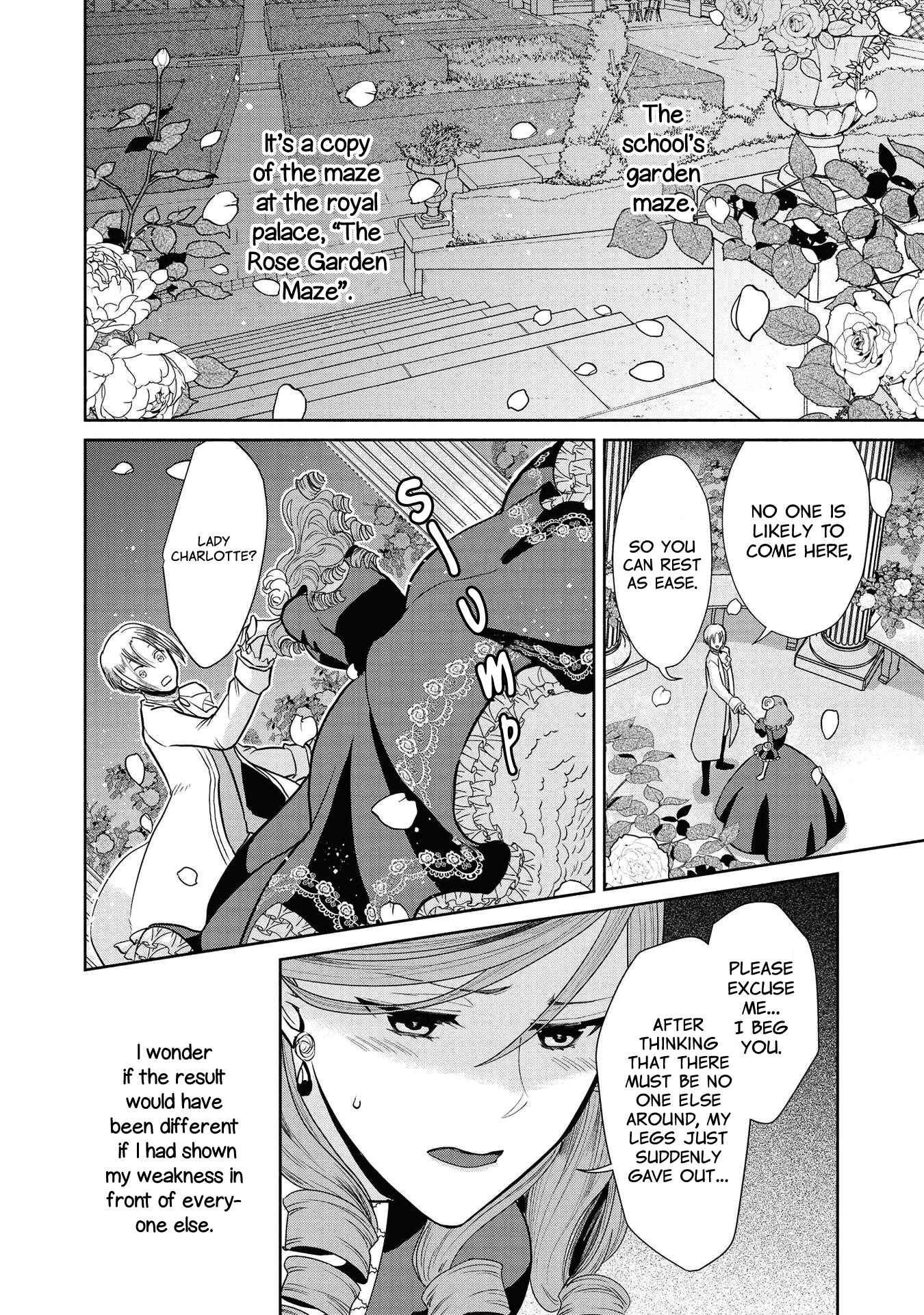 Page 18 Chapter 5 Akuyaku Reijou desu ga, Shiawase ni Natte Misemasu wa! - Anthology Comic
