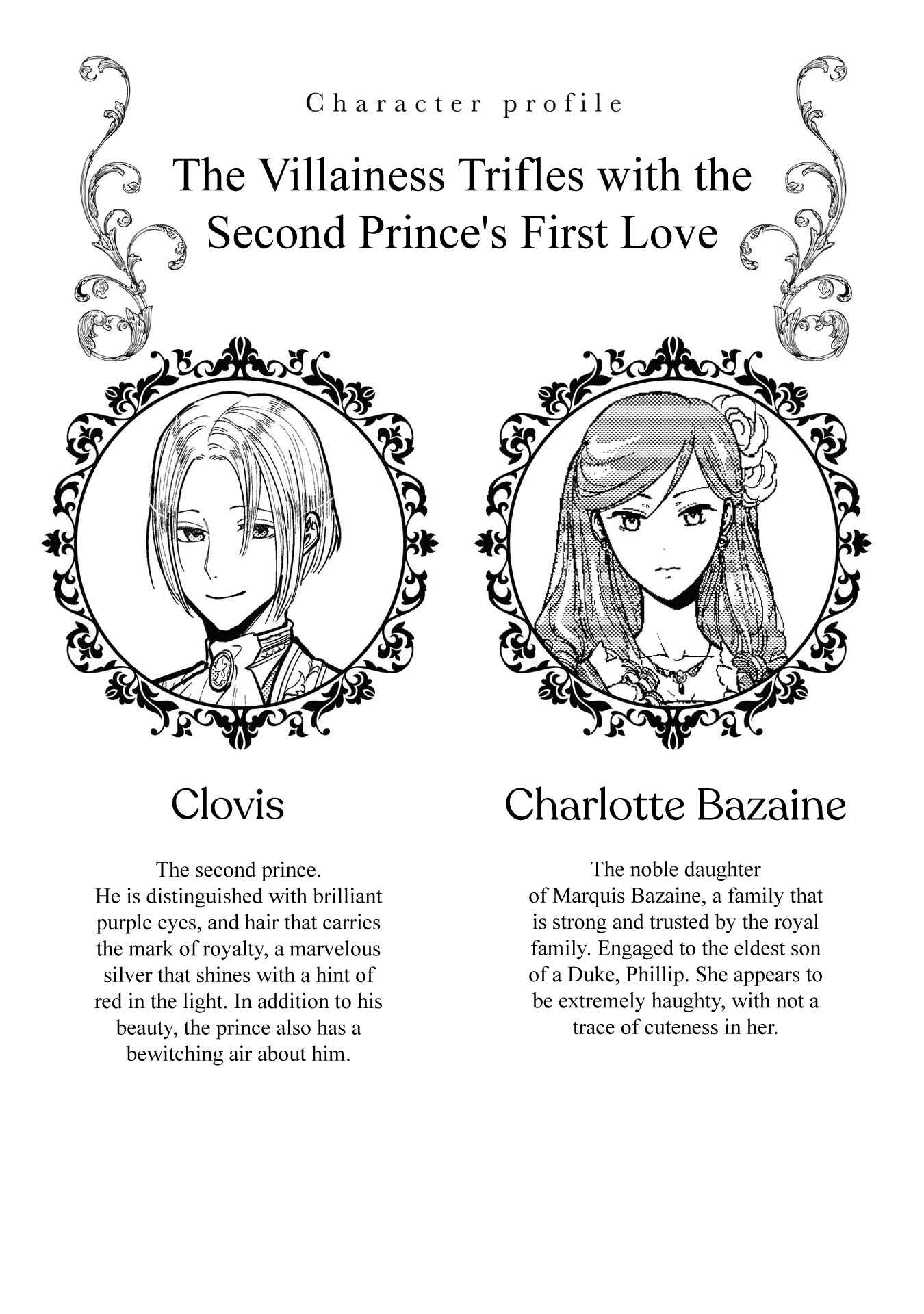 Page 4 Chapter 5 Akuyaku Reijou desu ga, Shiawase ni Natte Misemasu wa! - Anthology Comic