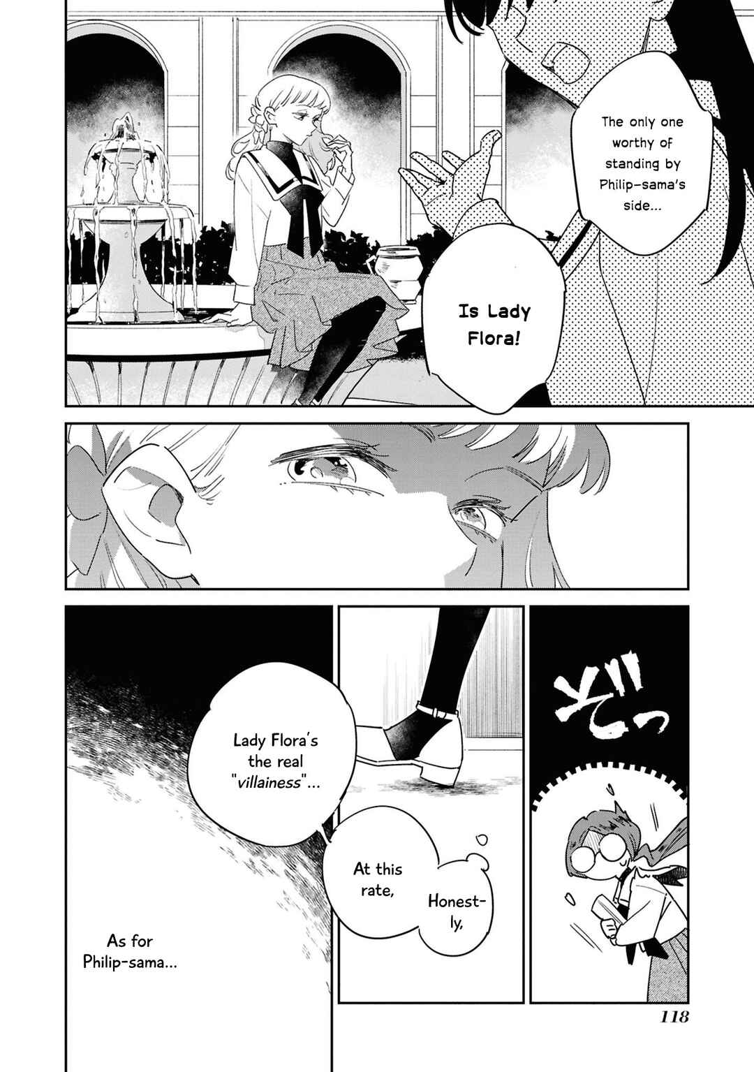 Page 5 Chapter 4 Akuyaku Reijou desu ga, Shiawase ni Natte Misemasu wa! - Anthology Comic