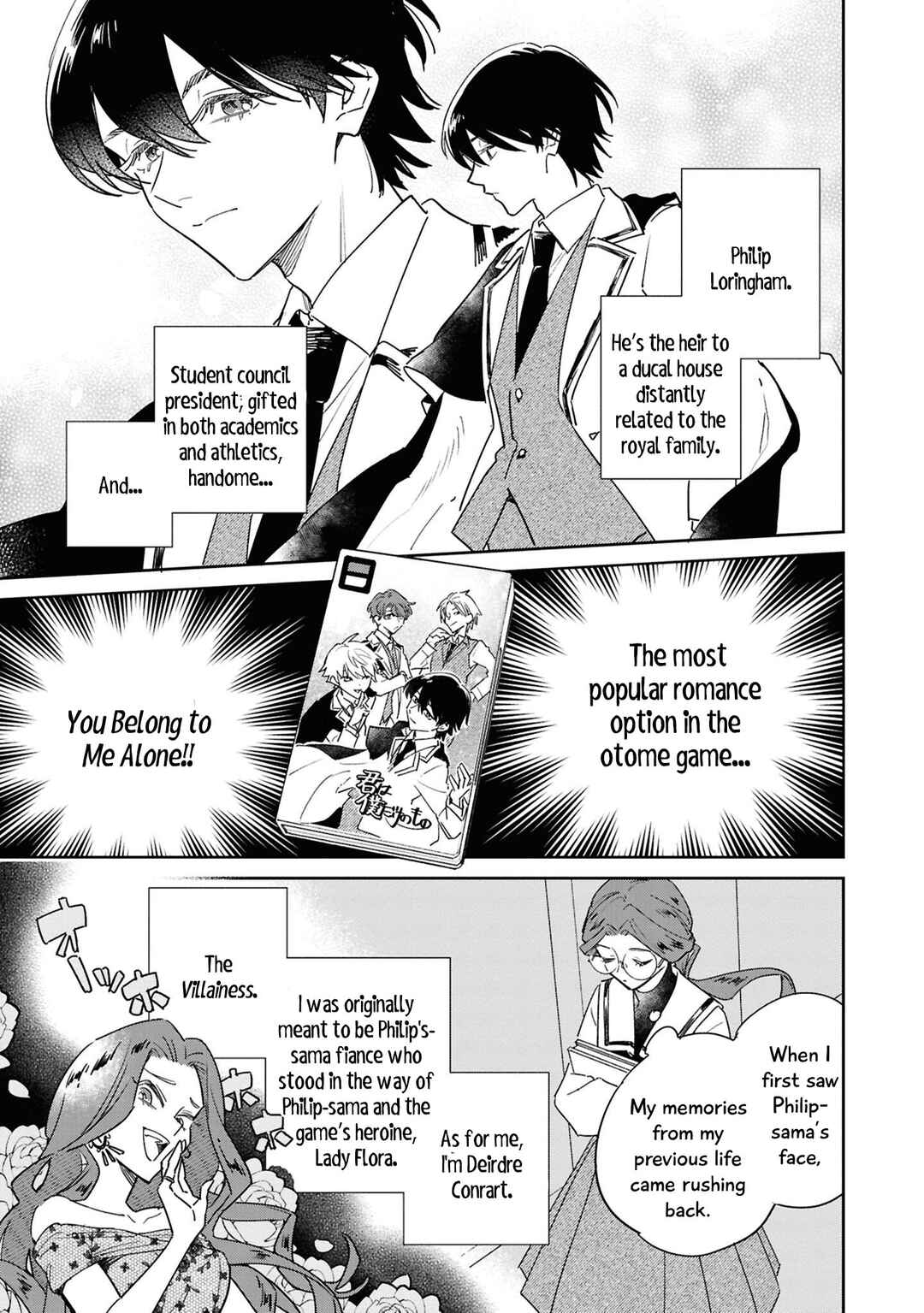 Page 6 Chapter 4 Akuyaku Reijou desu ga, Shiawase ni Natte Misemasu wa! - Anthology Comic