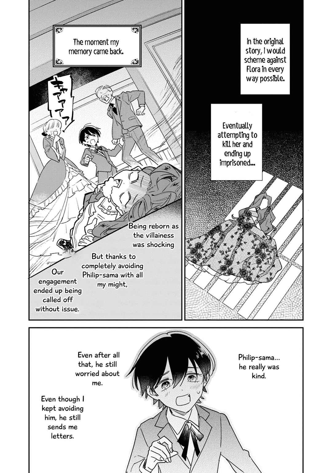 Page 7 Chapter 4 Akuyaku Reijou desu ga, Shiawase ni Natte Misemasu wa! - Anthology Comic