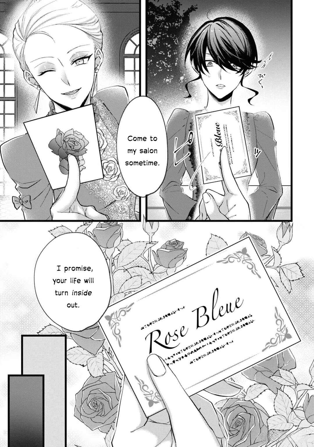 Page 14 Chapter 2 Akuyaku Reijou desu ga, Shiawase ni Natte Misemasu wa! - Anthology Comic