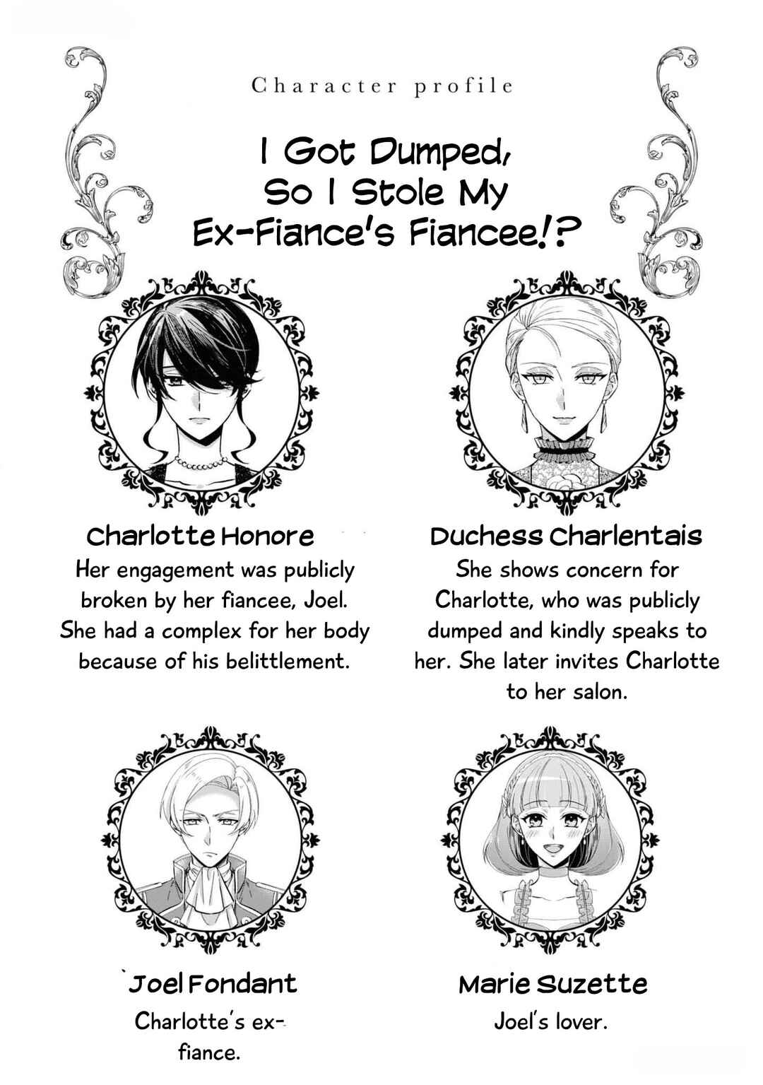Page 3 Chapter 2 Akuyaku Reijou desu ga, Shiawase ni Natte Misemasu wa! - Anthology Comic