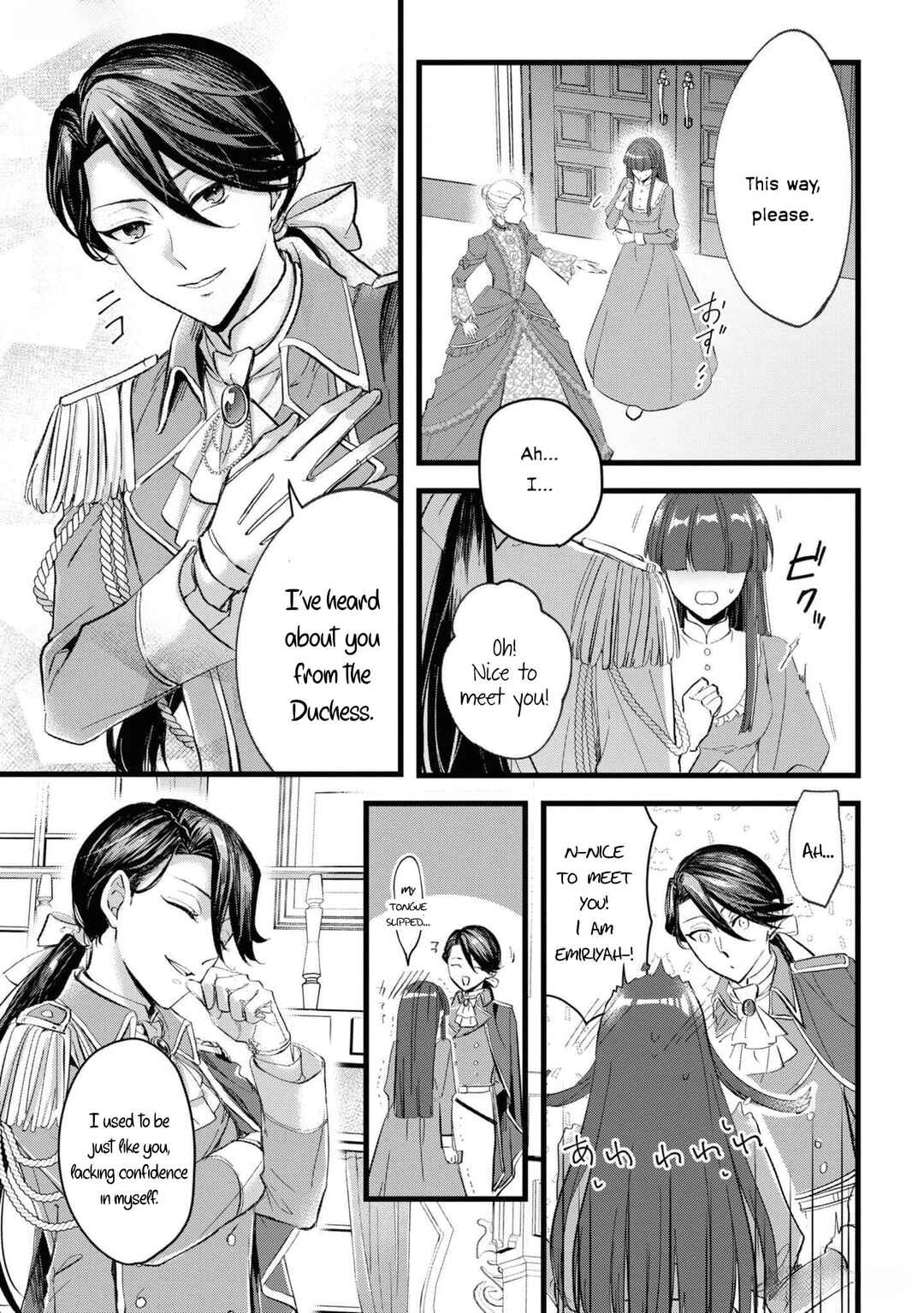 Page 33 Chapter 2 Akuyaku Reijou desu ga, Shiawase ni Natte Misemasu wa! - Anthology Comic