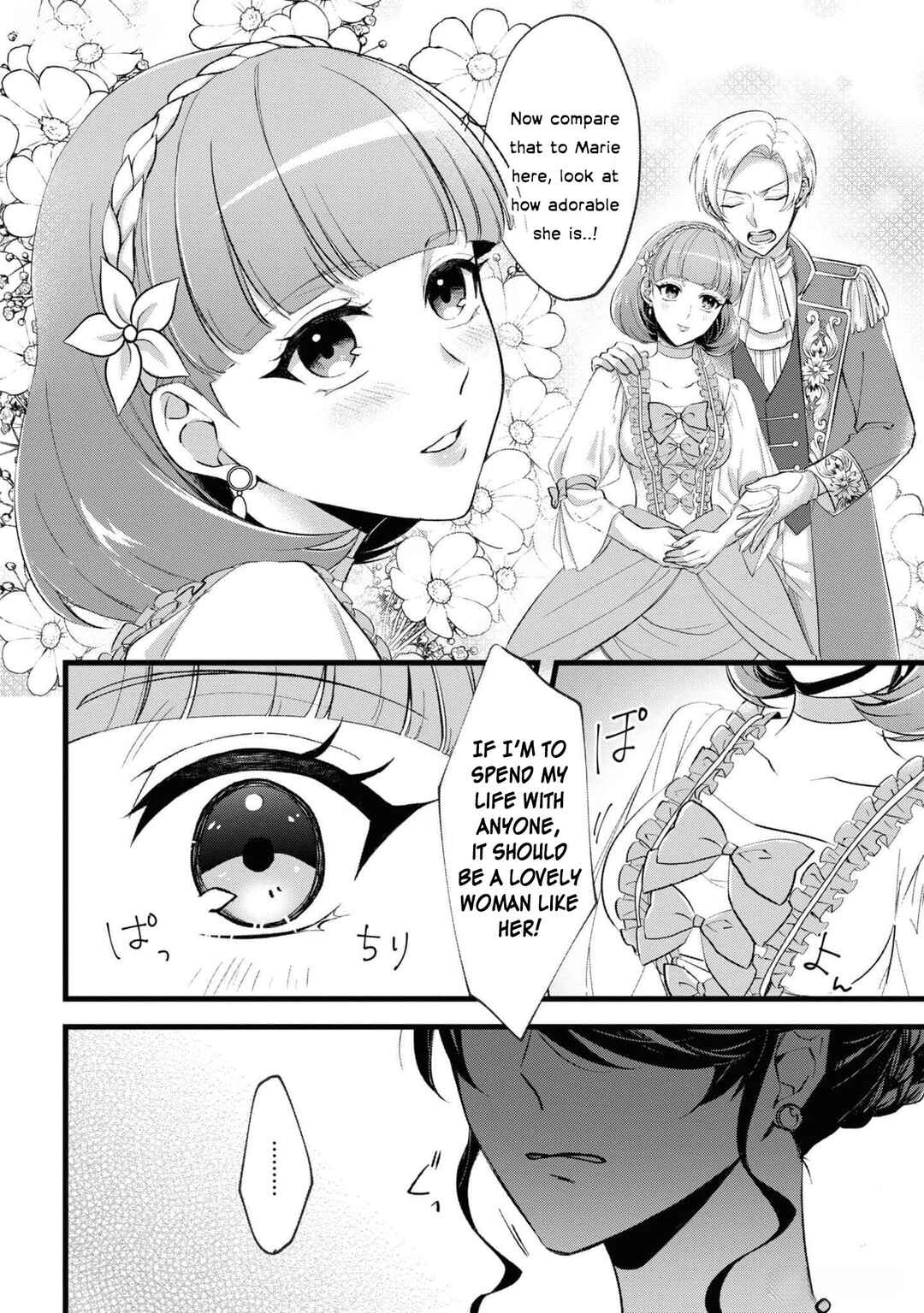 Page 7 Chapter 2 Akuyaku Reijou desu ga, Shiawase ni Natte Misemasu wa! - Anthology Comic