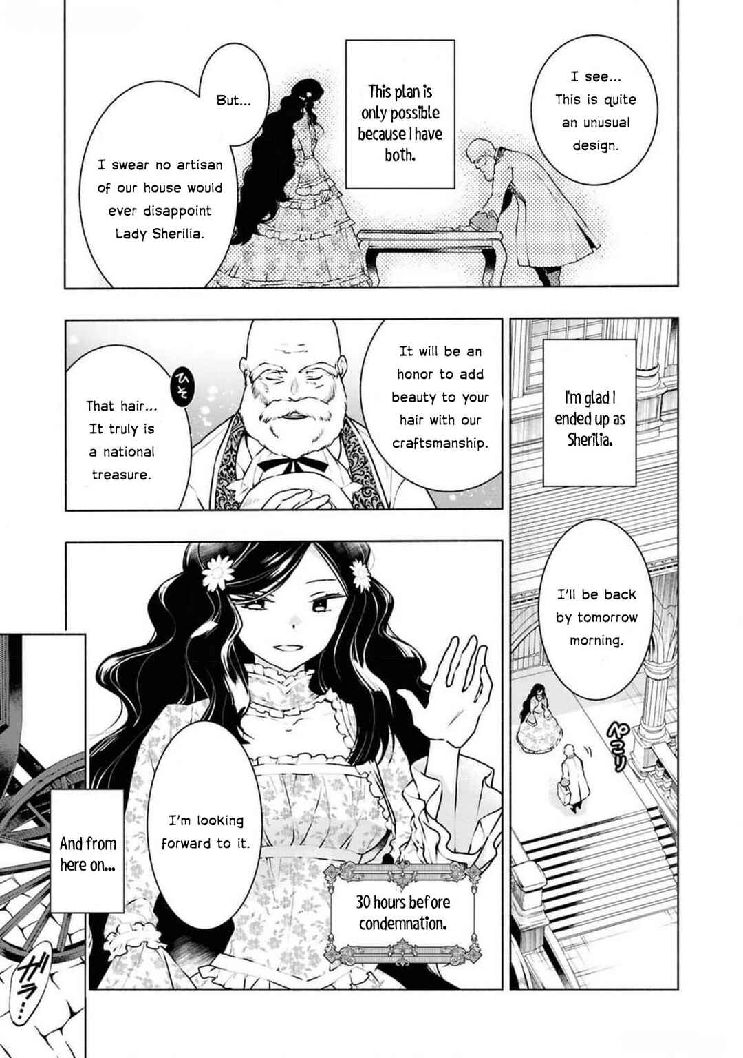 Page 22 Chapter 4 Akuyaku Reijou desu ga, Shiawase ni Natte Misemasu wa! - Anthology Comic