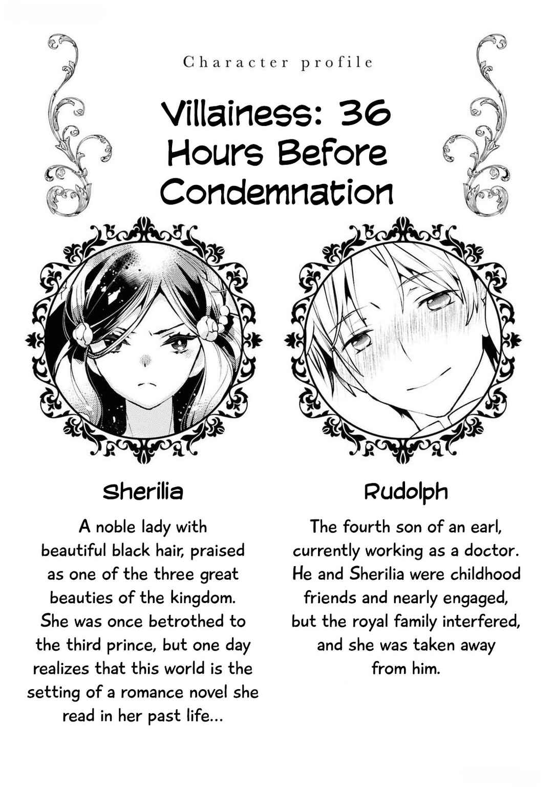 Page 3 Chapter 4 Akuyaku Reijou desu ga, Shiawase ni Natte Misemasu wa! - Anthology Comic
