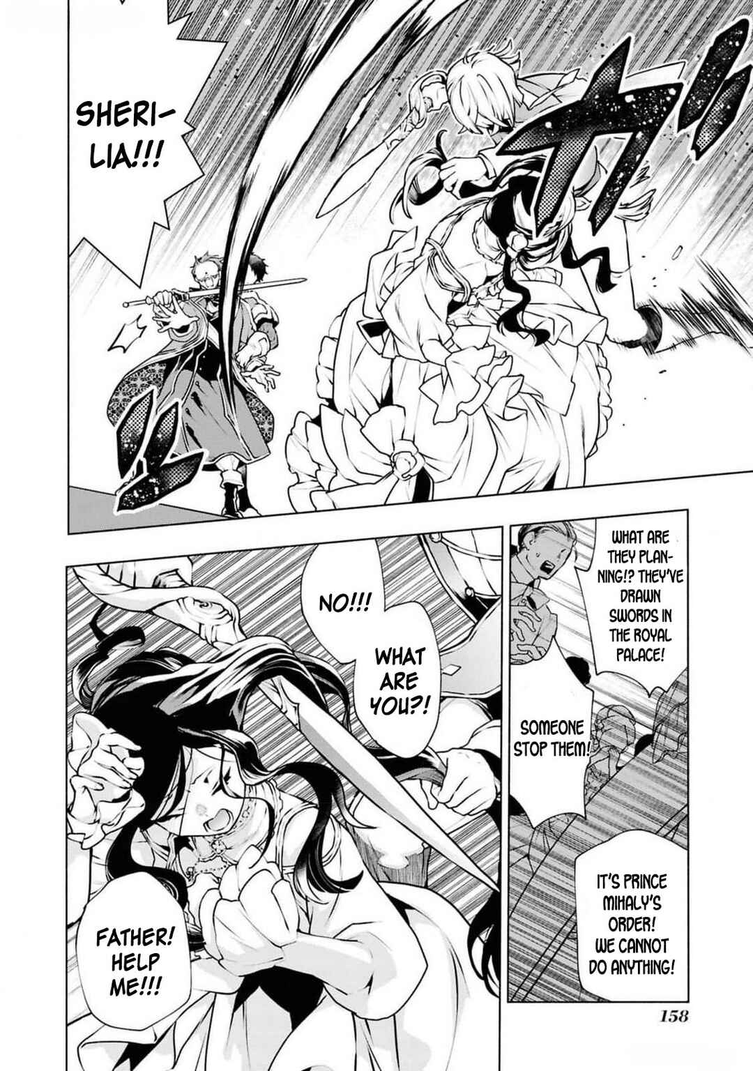 Page 37 Chapter 4 Akuyaku Reijou desu ga, Shiawase ni Natte Misemasu wa! - Anthology Comic