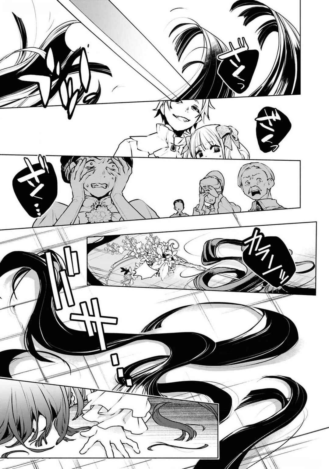 Page 38 Chapter 4 Akuyaku Reijou desu ga, Shiawase ni Natte Misemasu wa! - Anthology Comic
