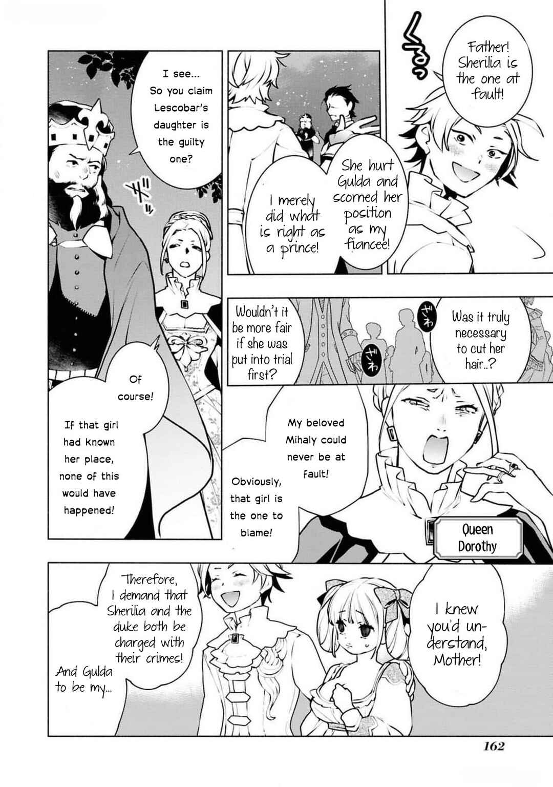 Page 41 Chapter 4 Akuyaku Reijou desu ga, Shiawase ni Natte Misemasu wa! - Anthology Comic